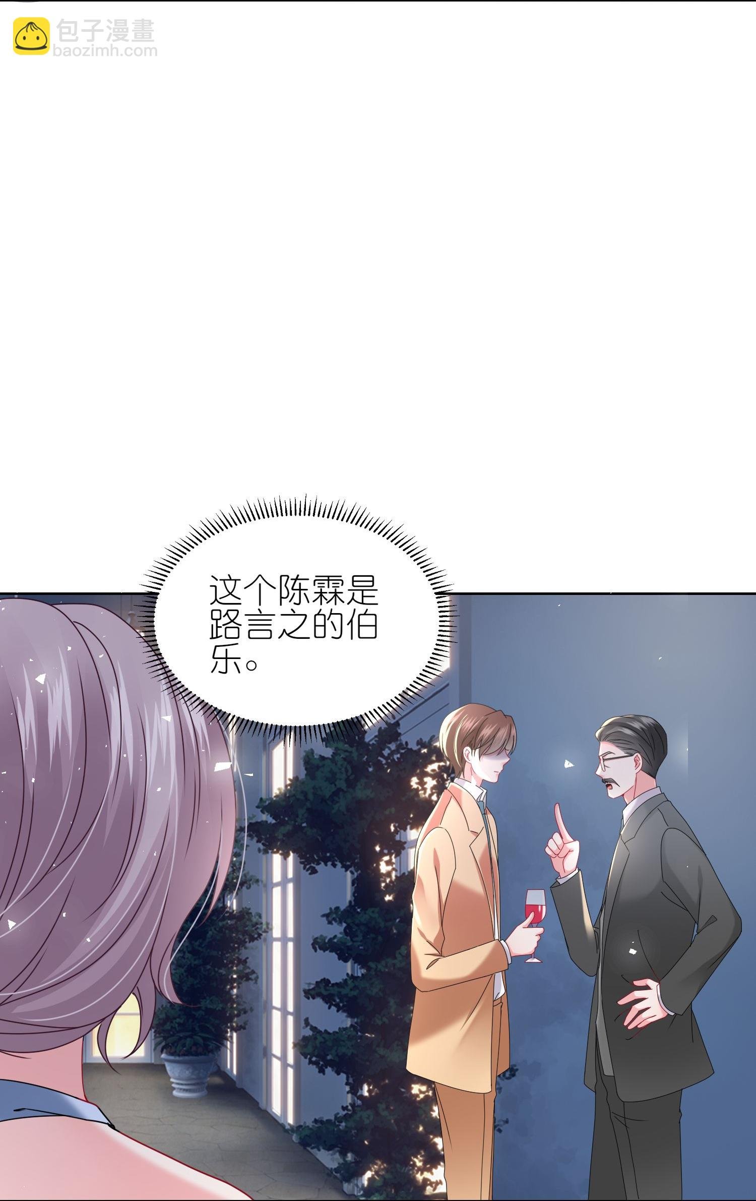 第506话