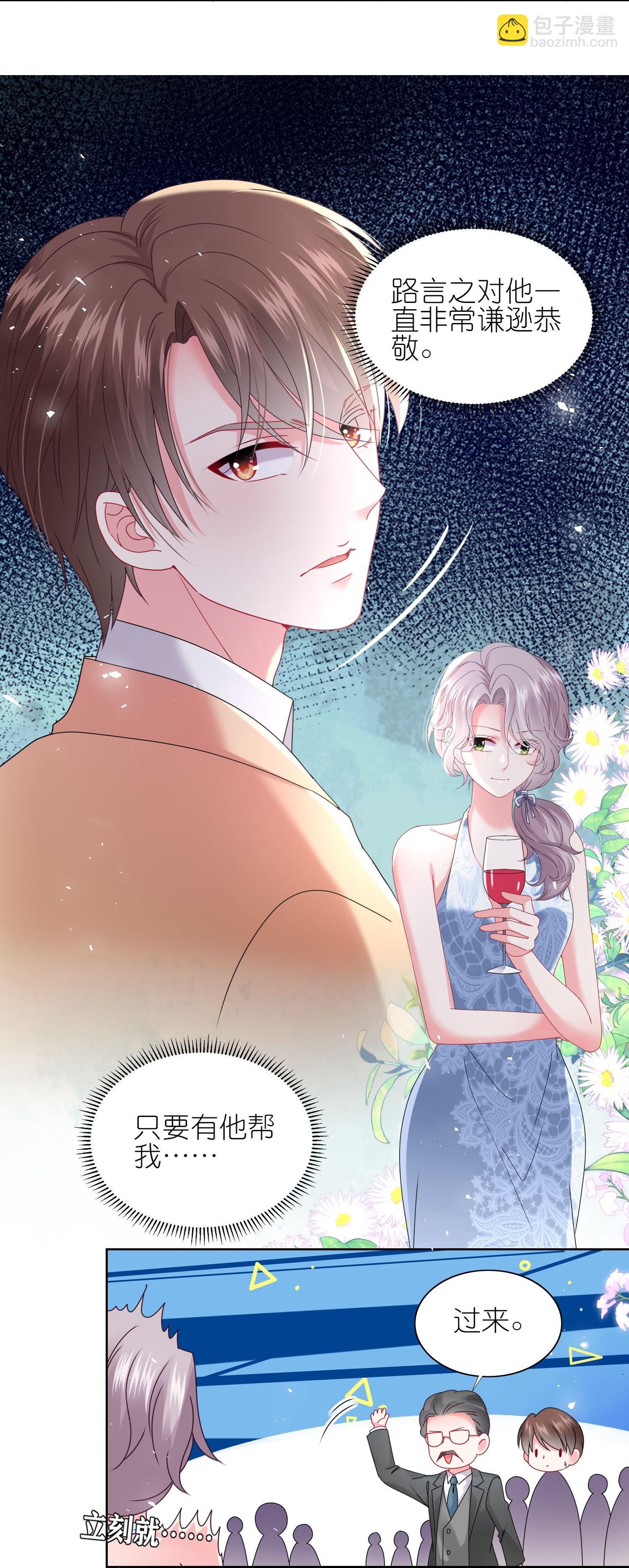 第506话