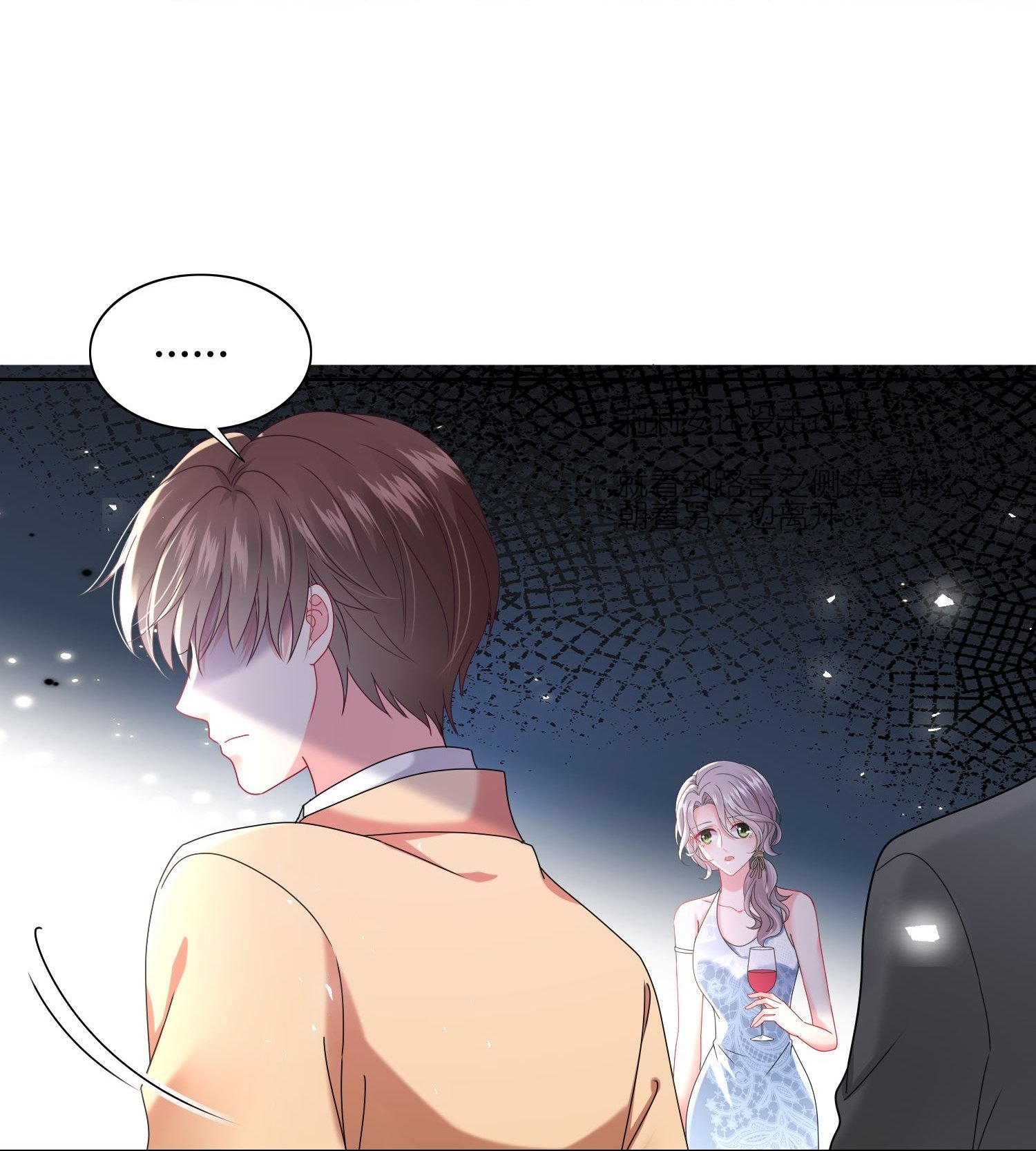 第506话