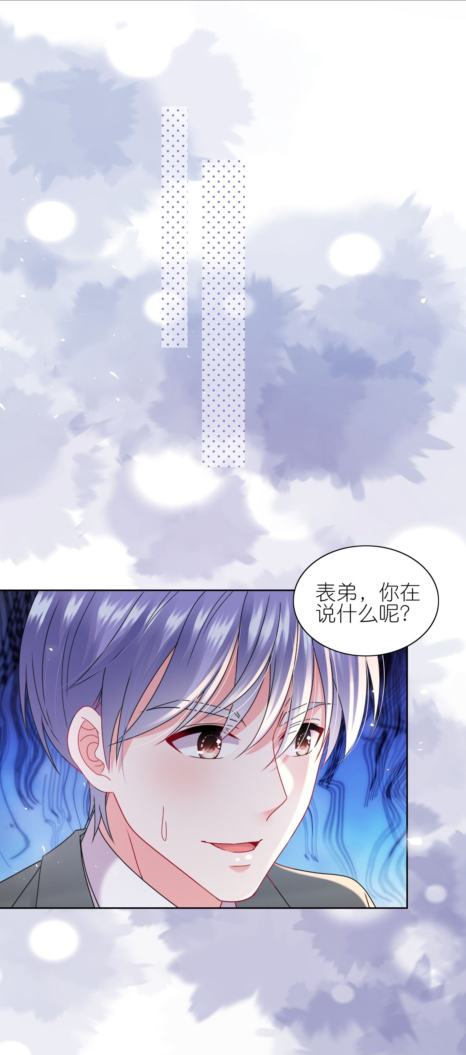 第506话