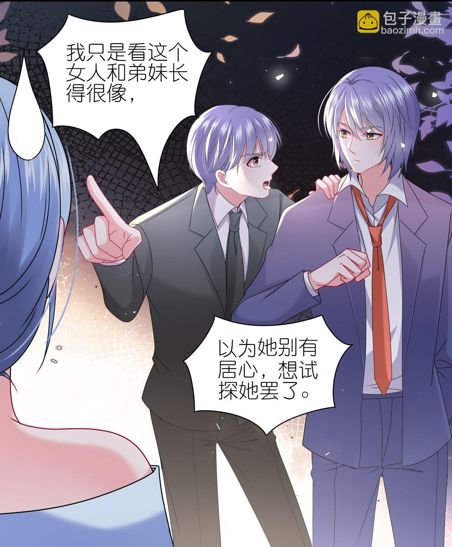 第506话