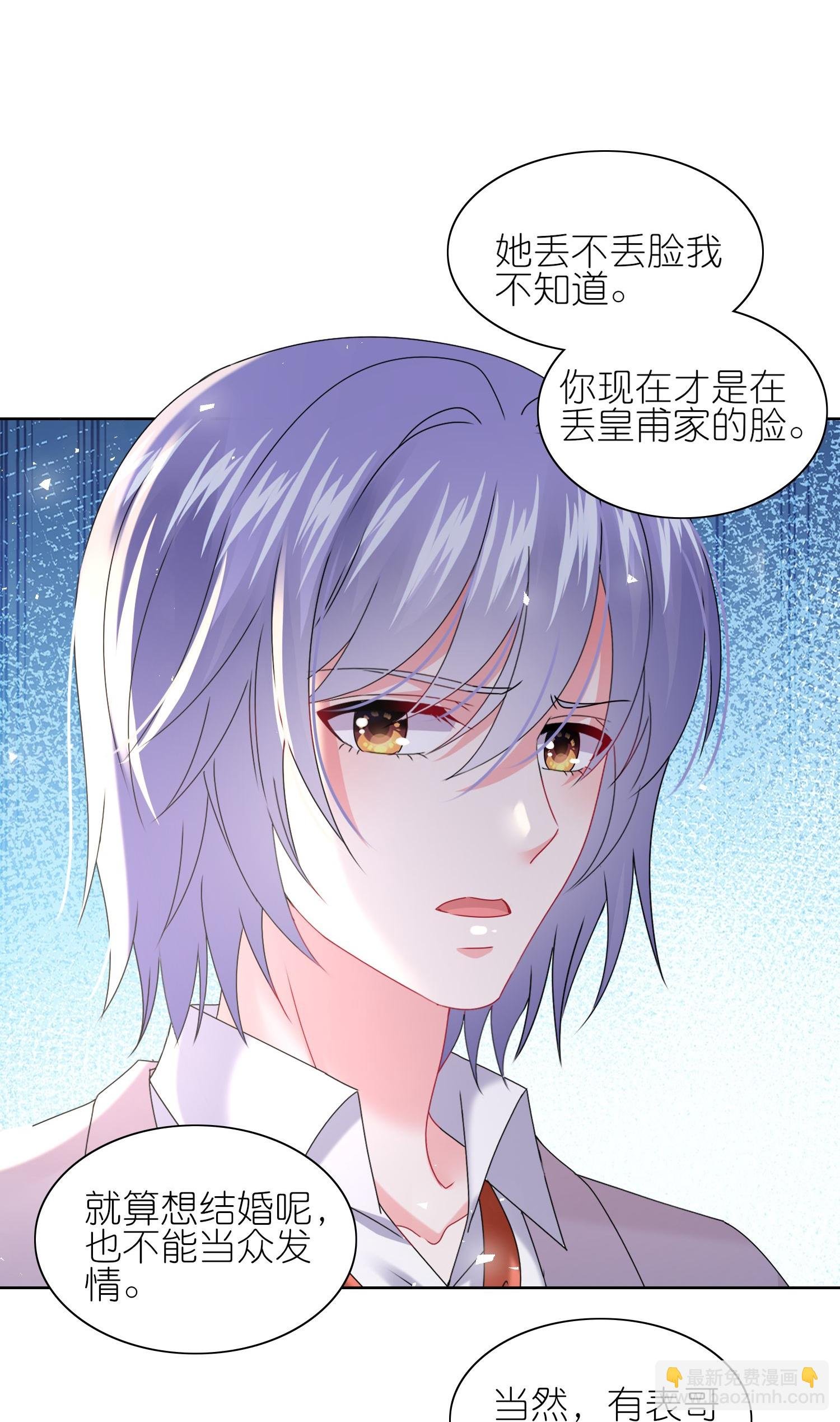 第506话
