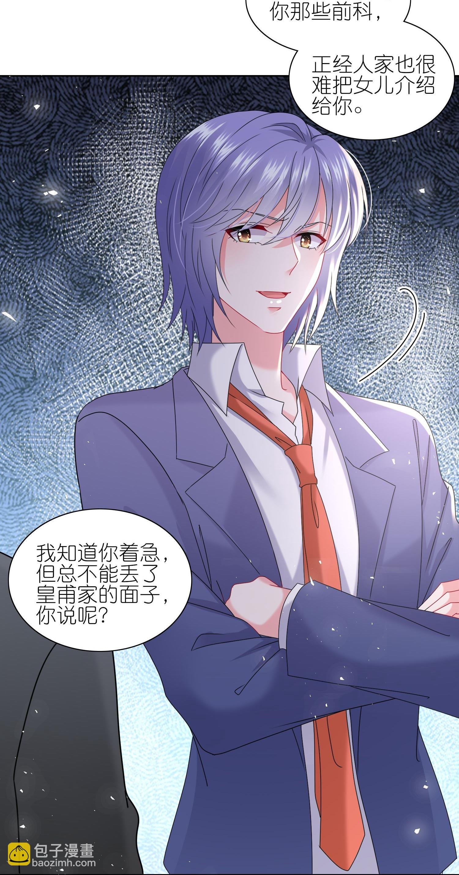 第506话