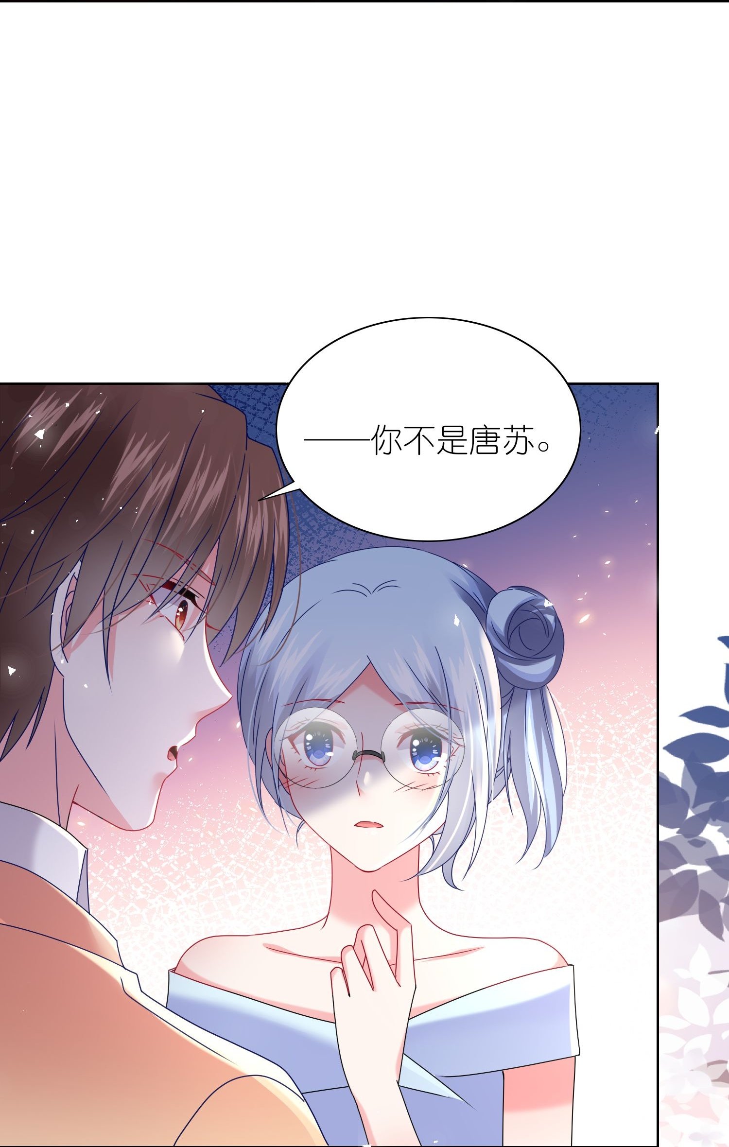 第506话