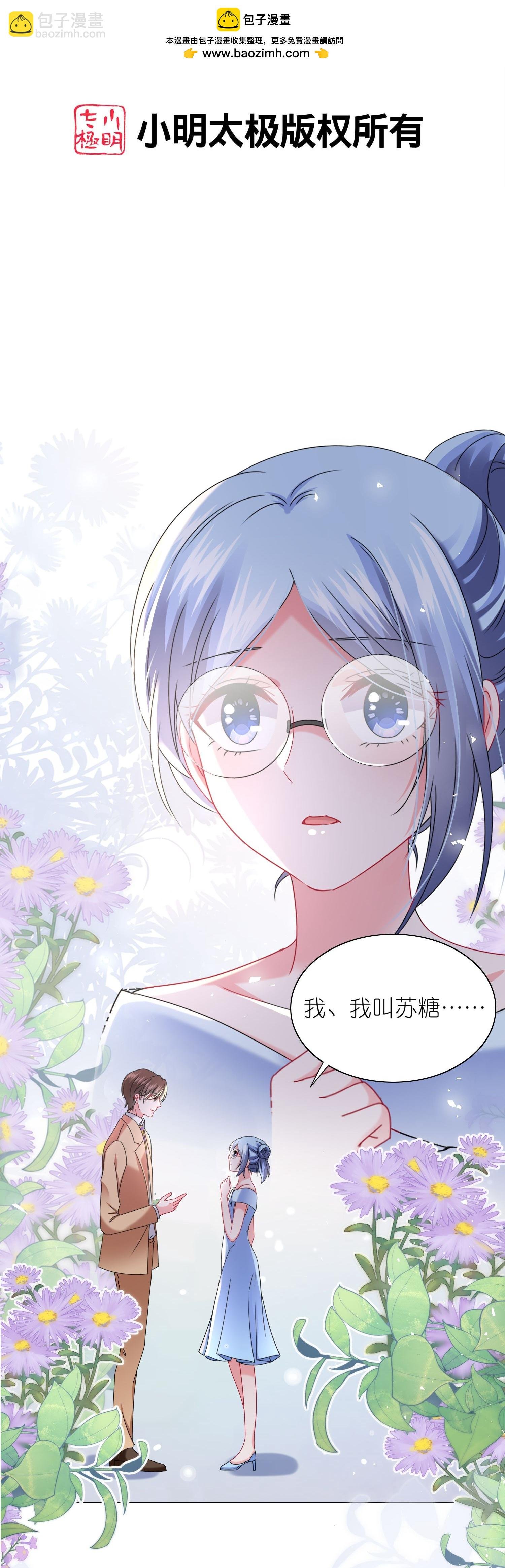 第507话