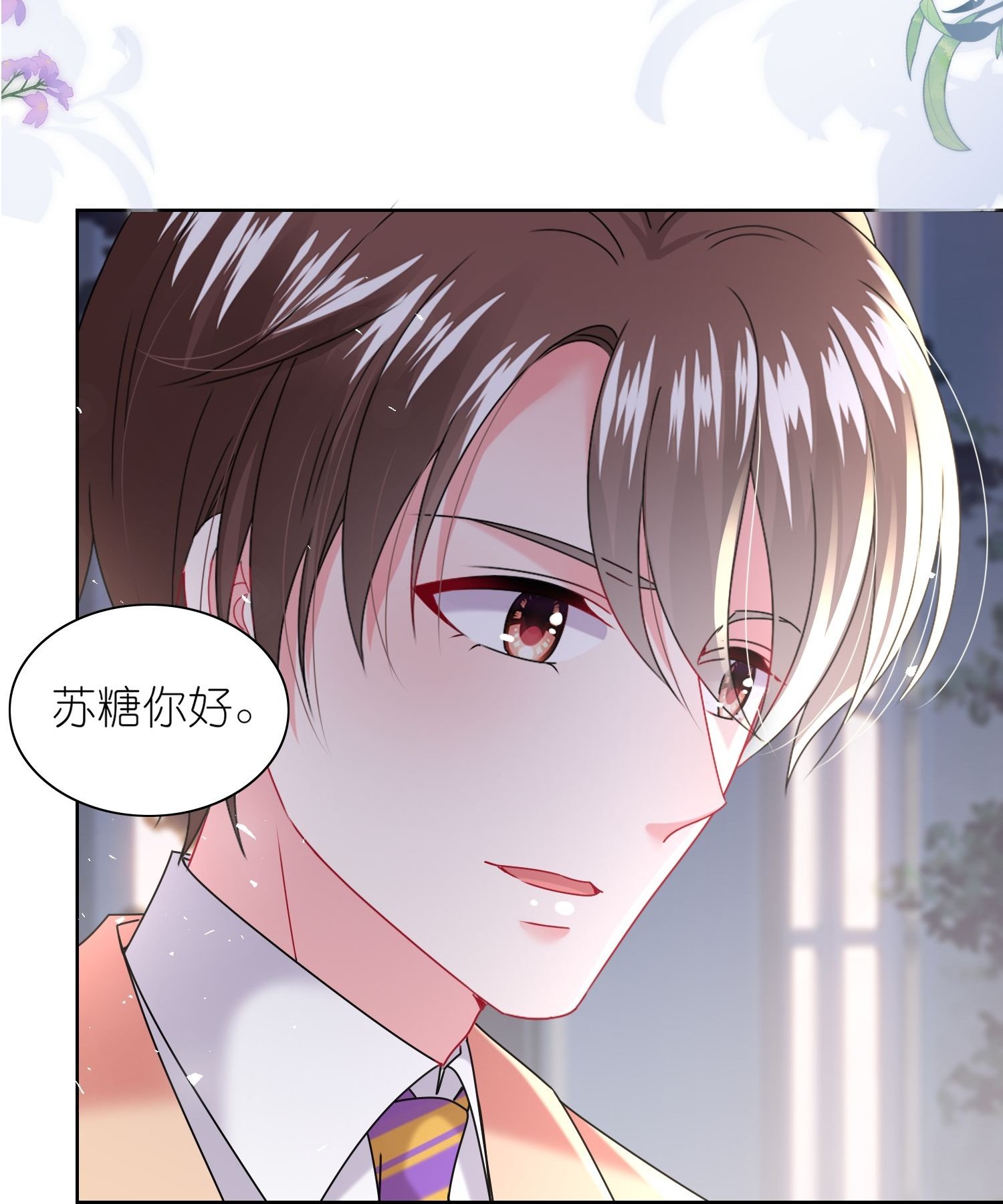 第507话