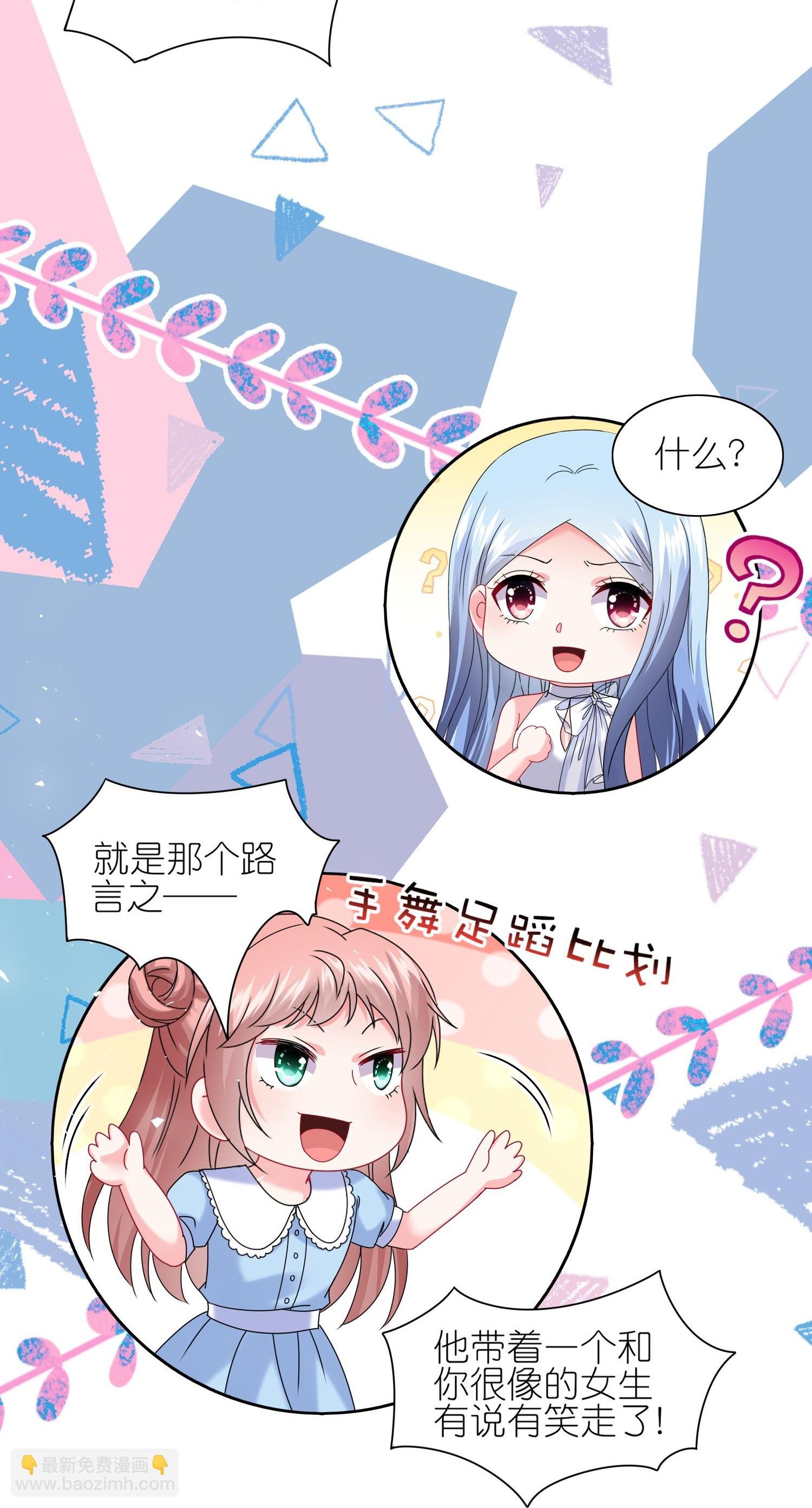 第507话