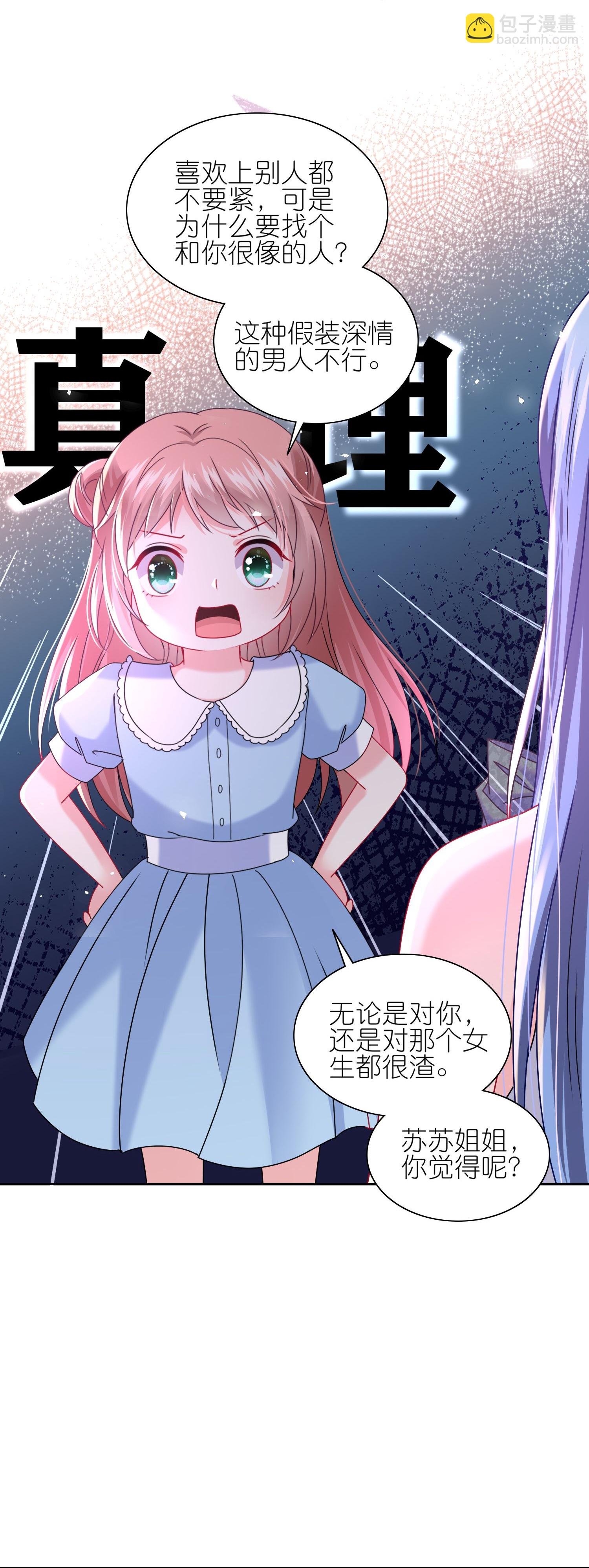 第507话
