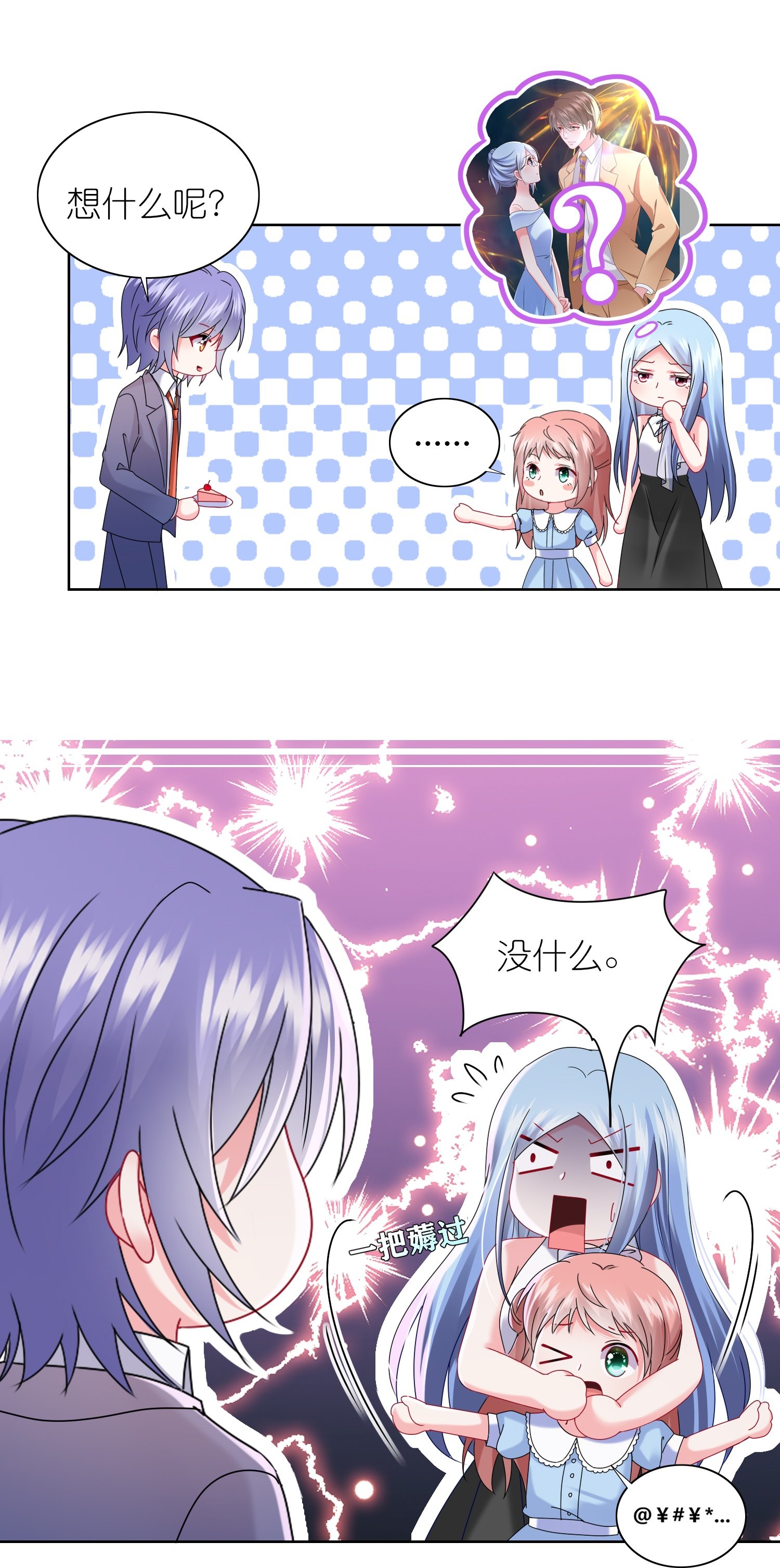第507话