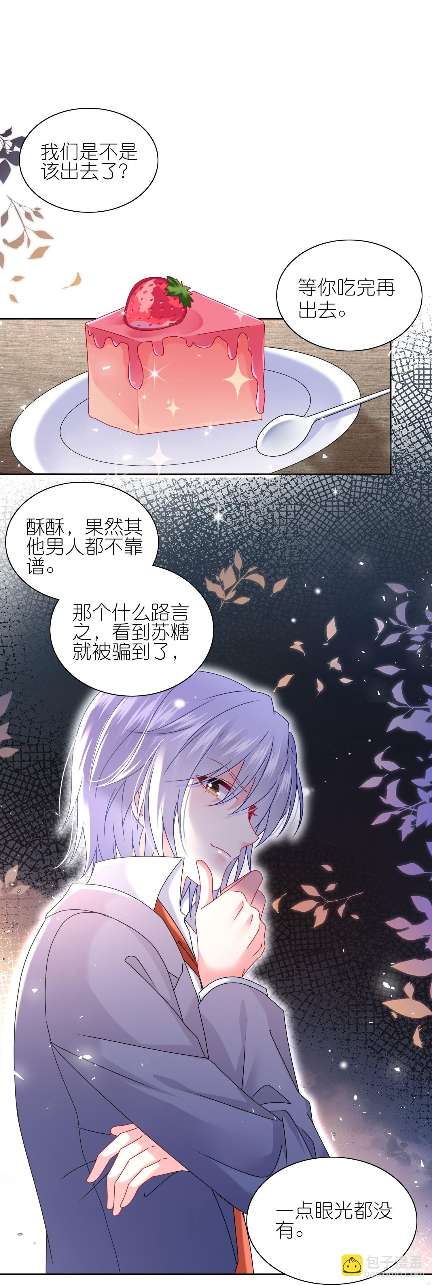 第507话