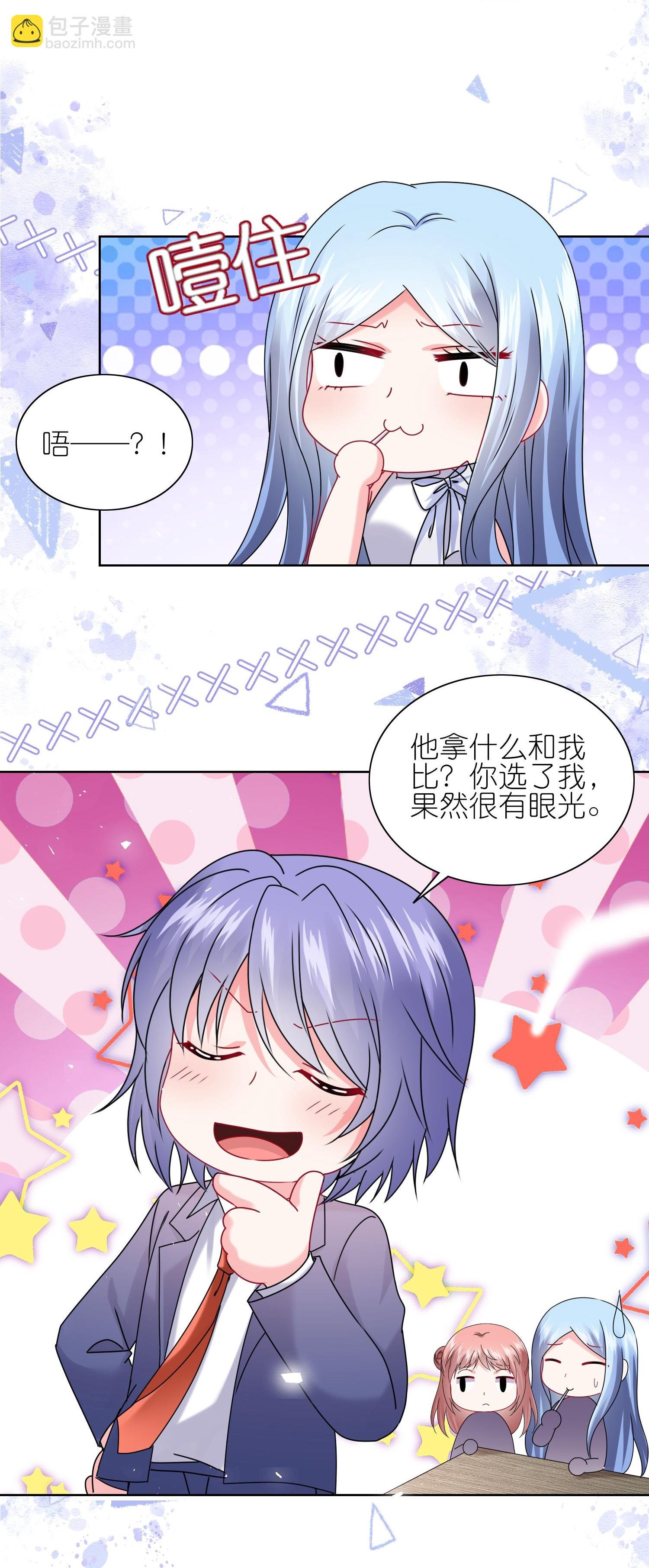 第507话
