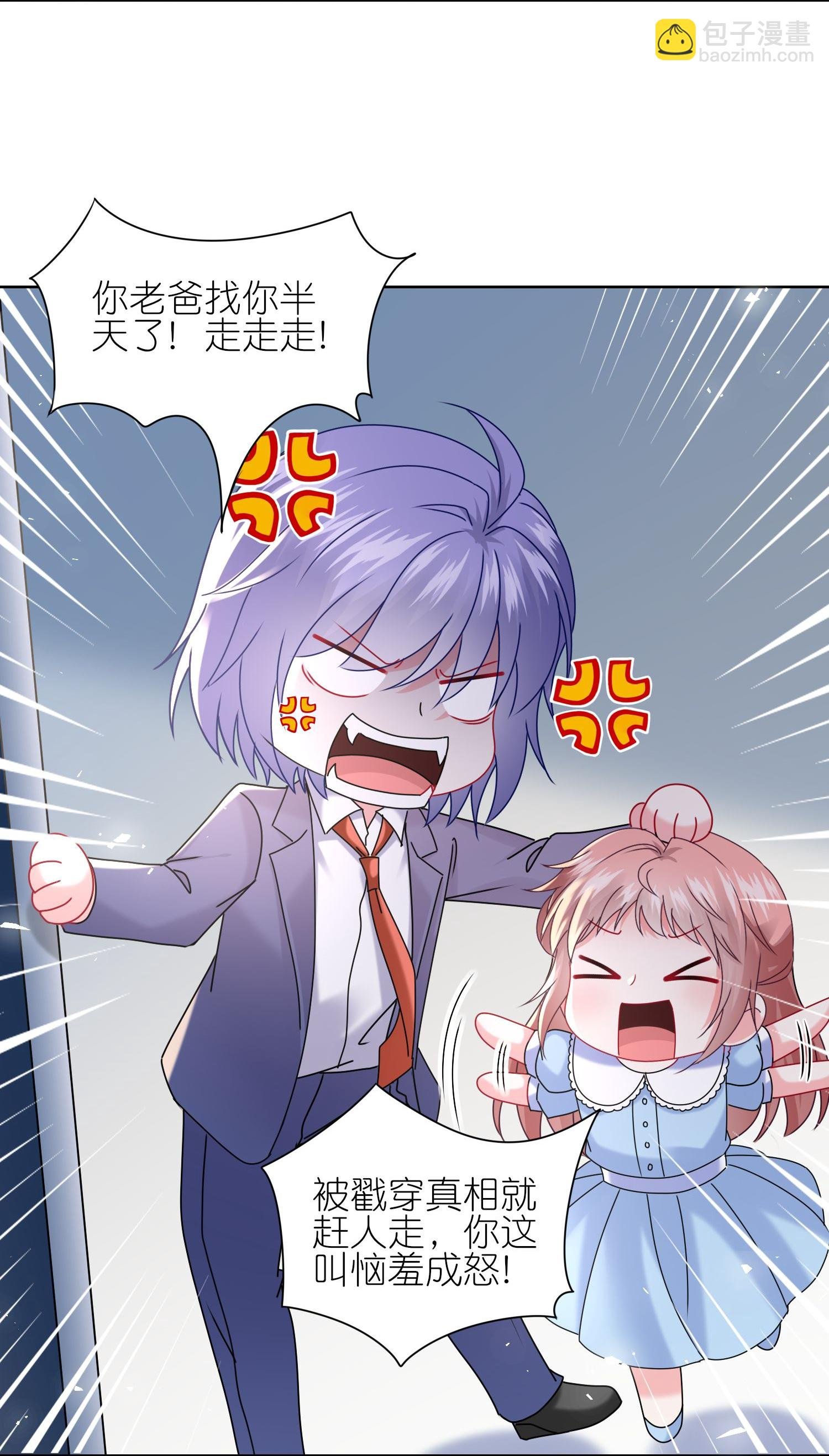 第507话