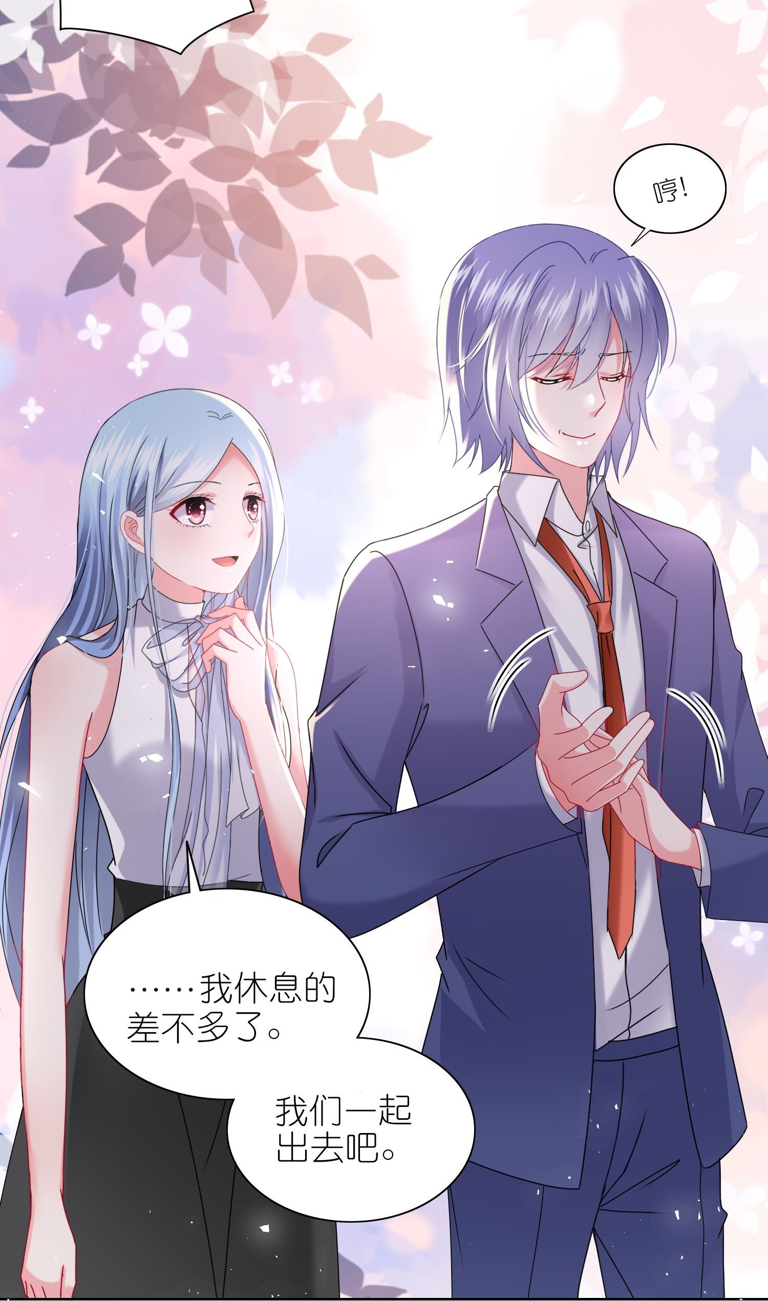 第507话