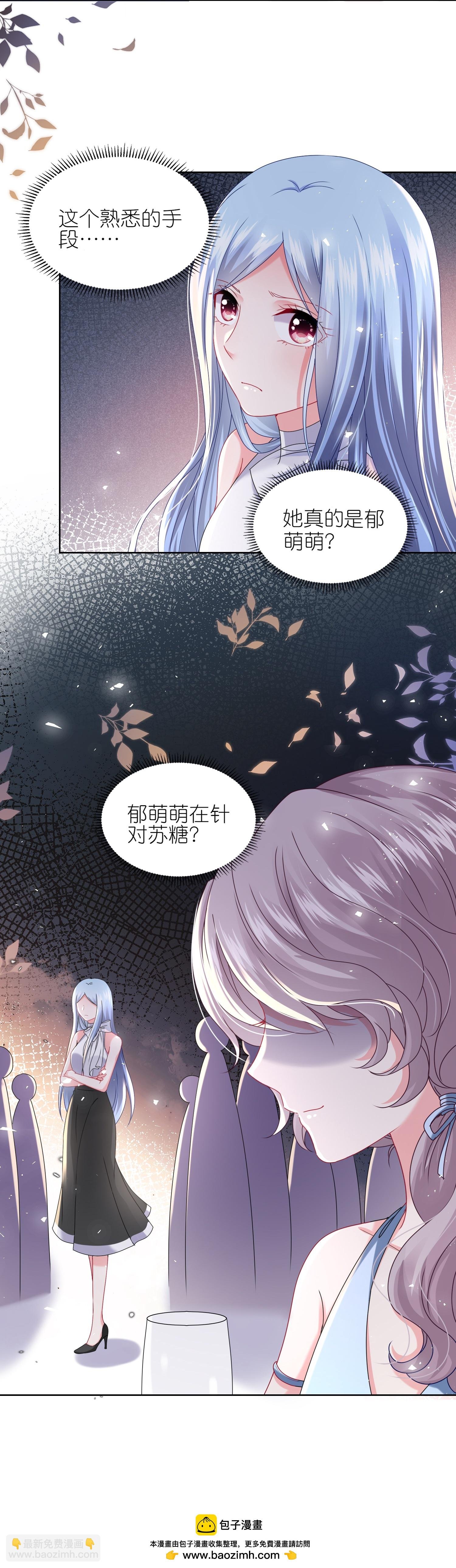 第507话