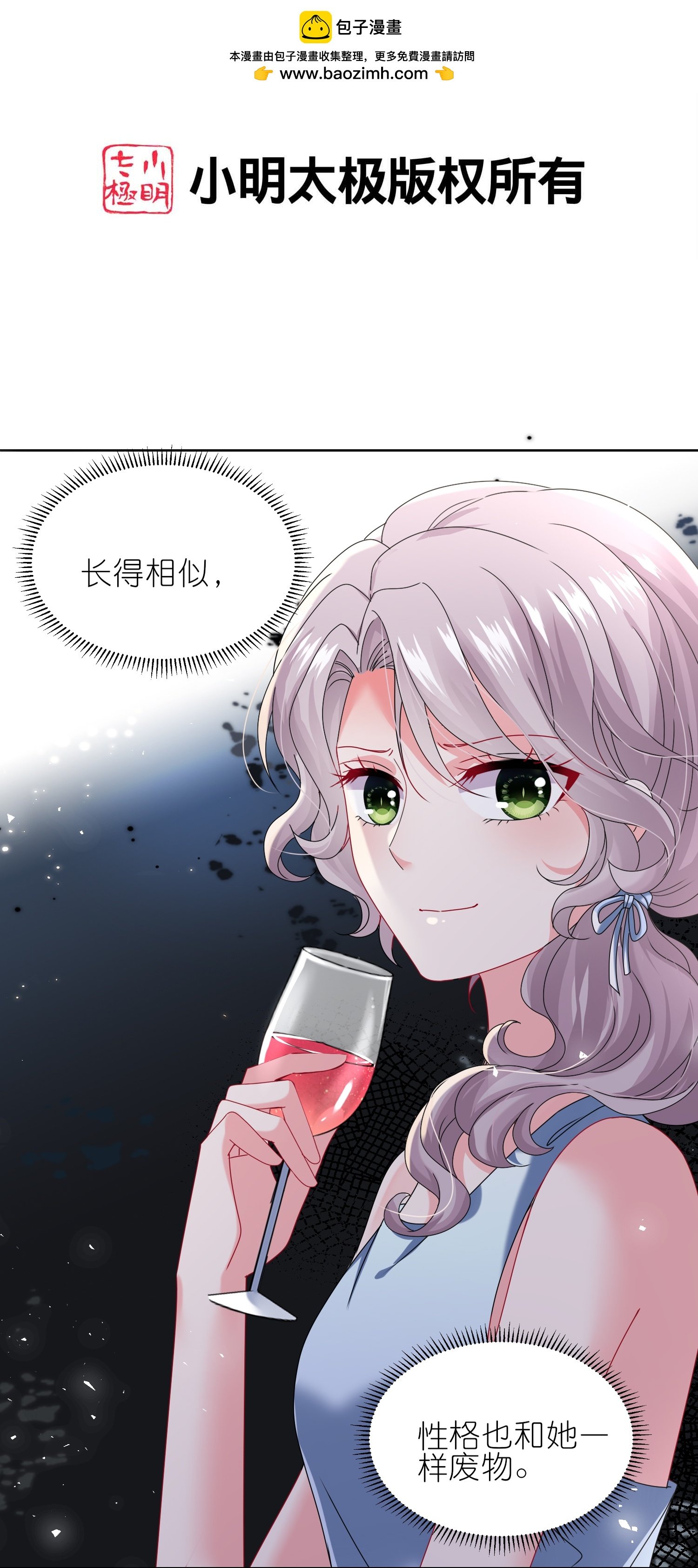 第508话