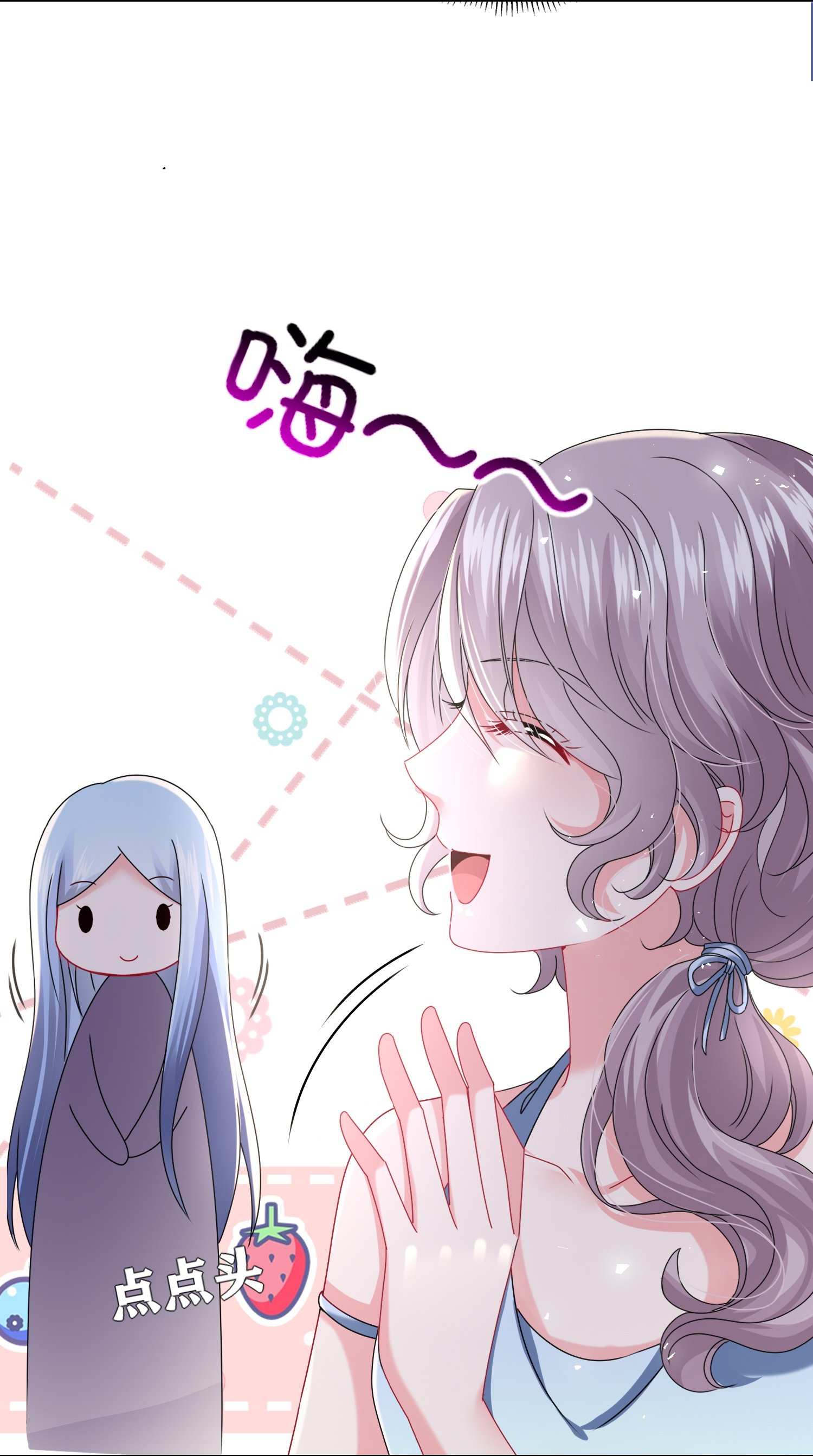 第508话