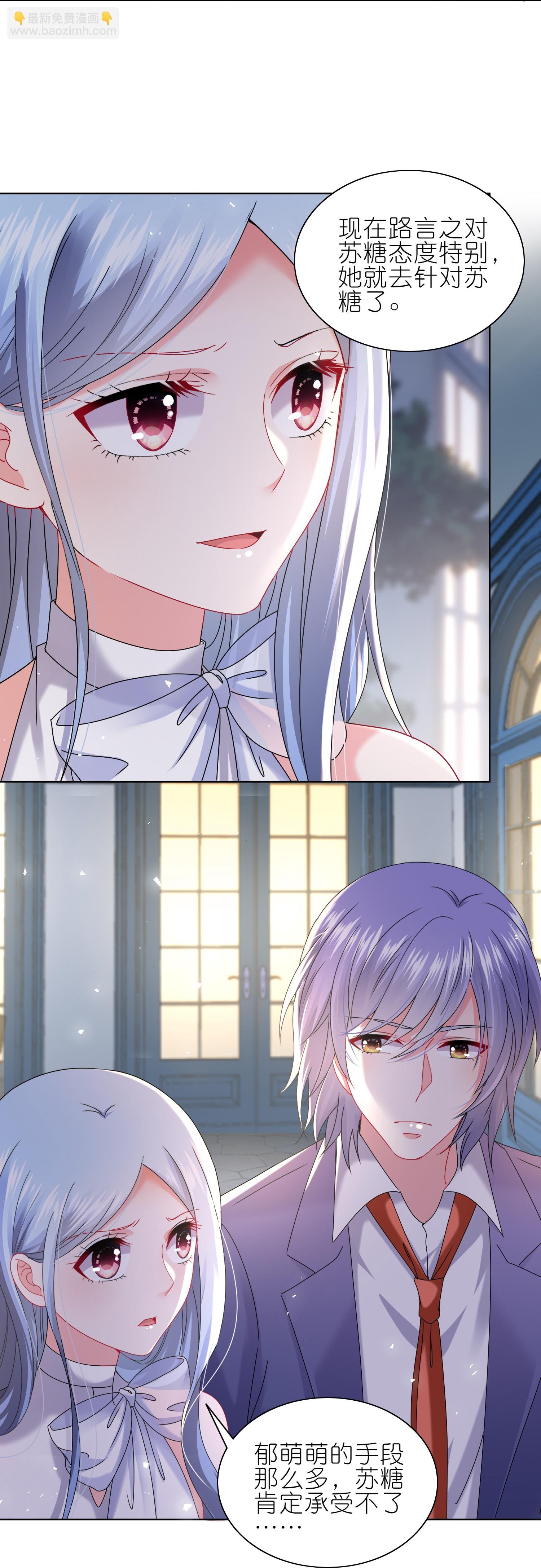 第508话