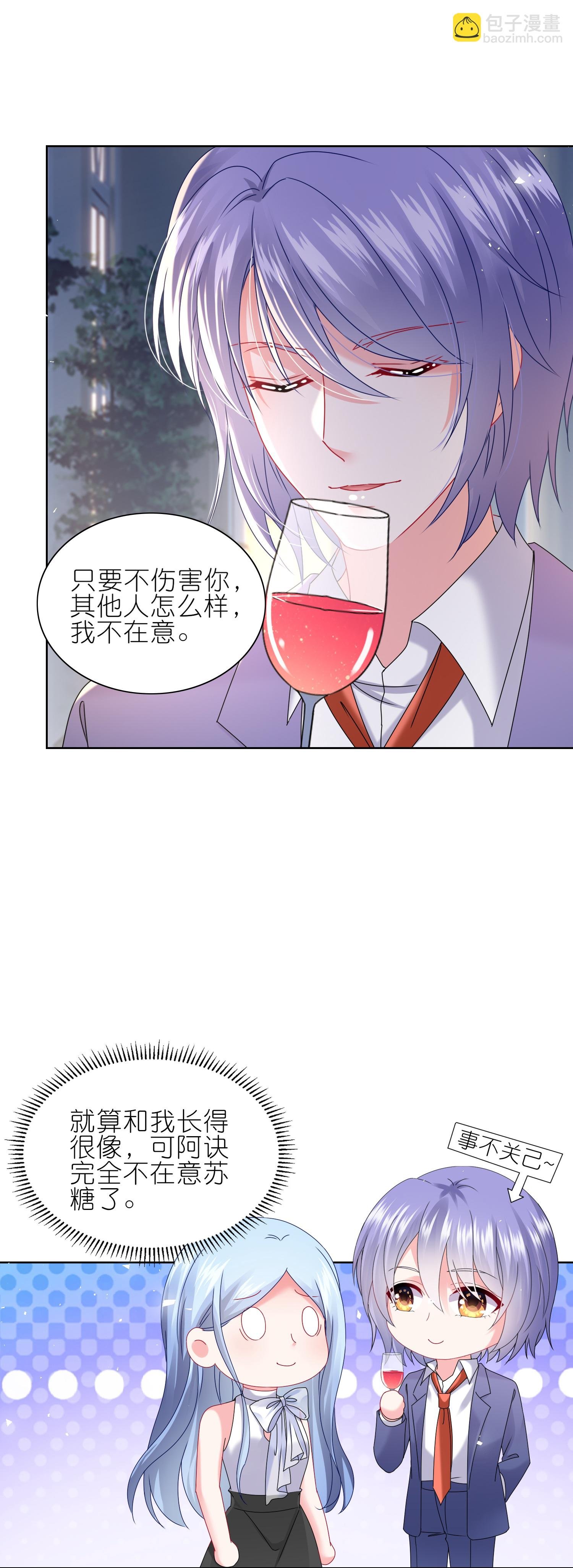 第508话