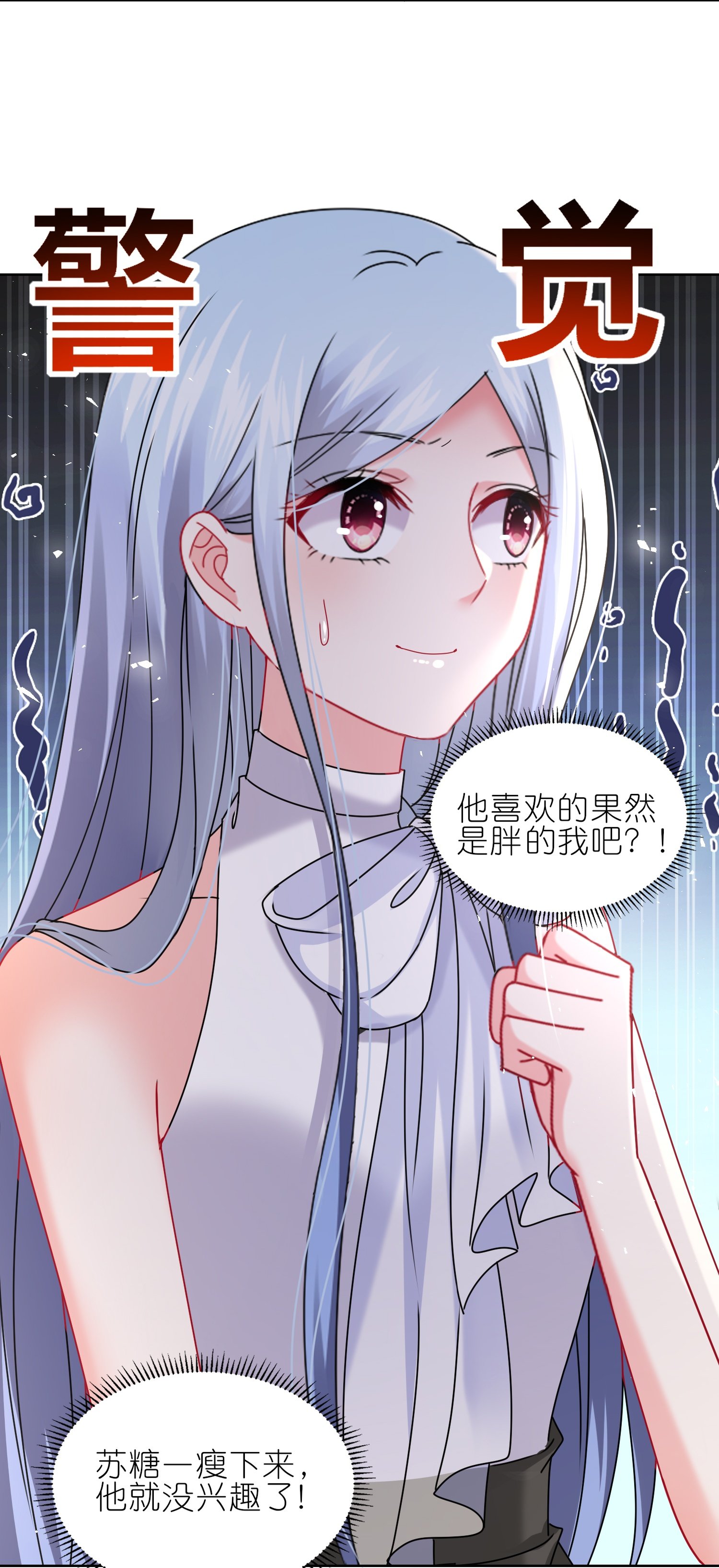 第508话