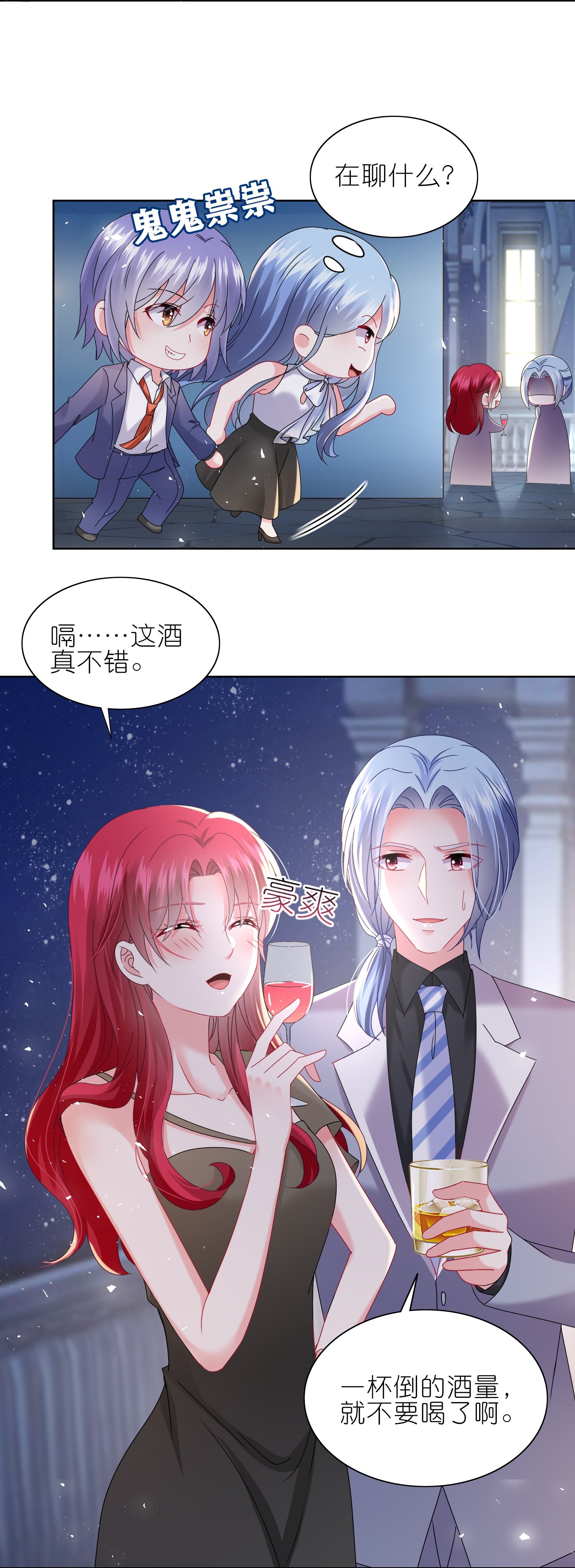 第508话