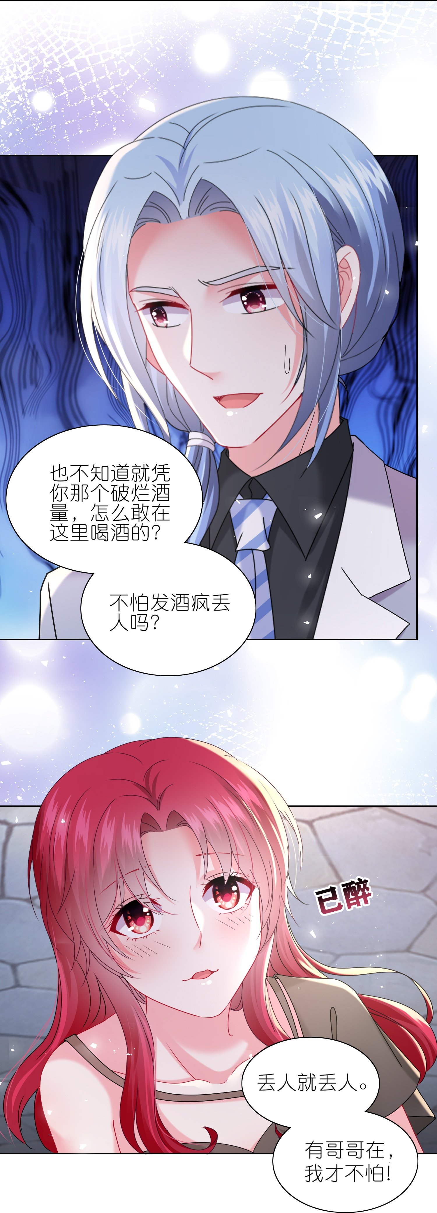 第508话