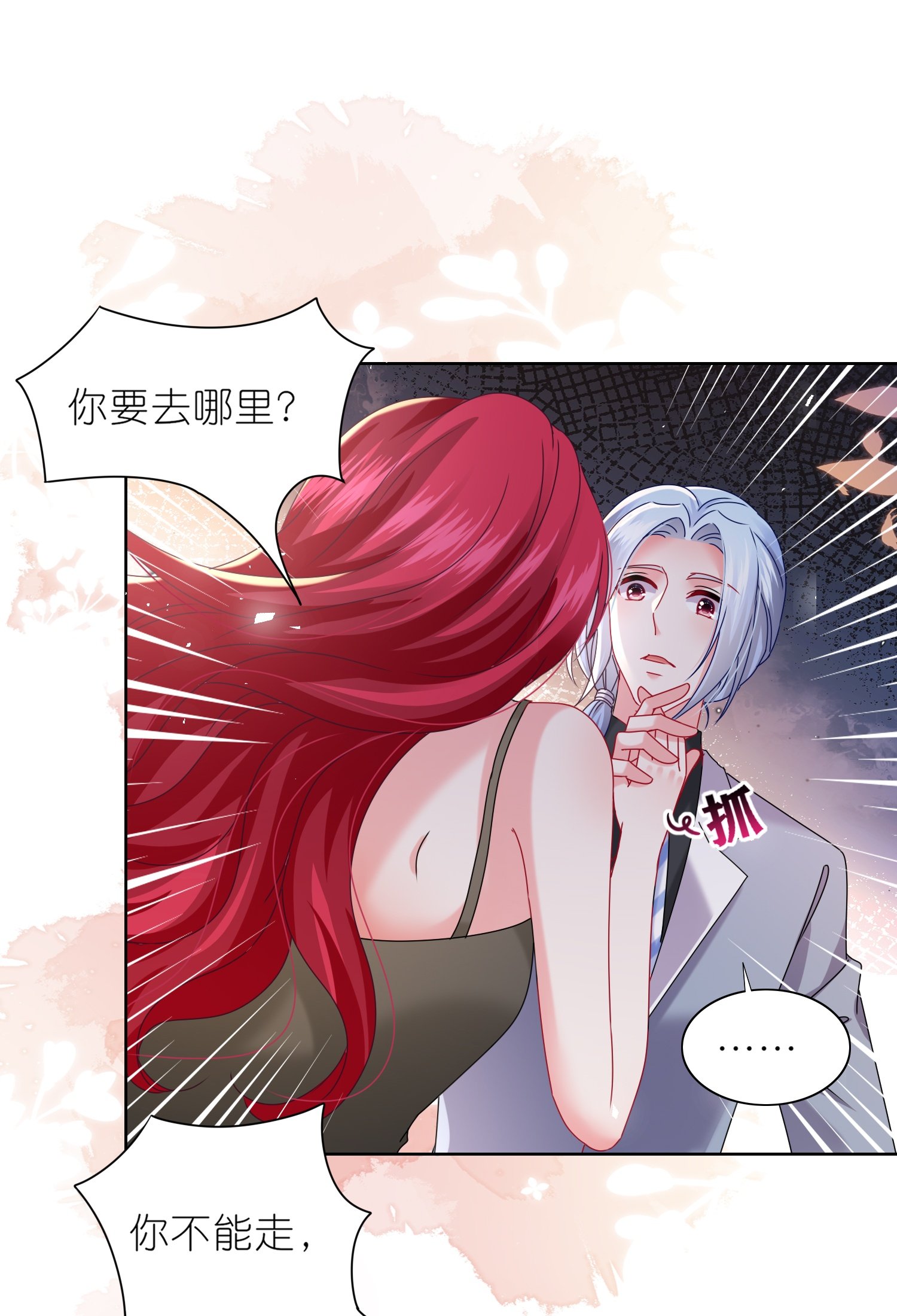 第508话