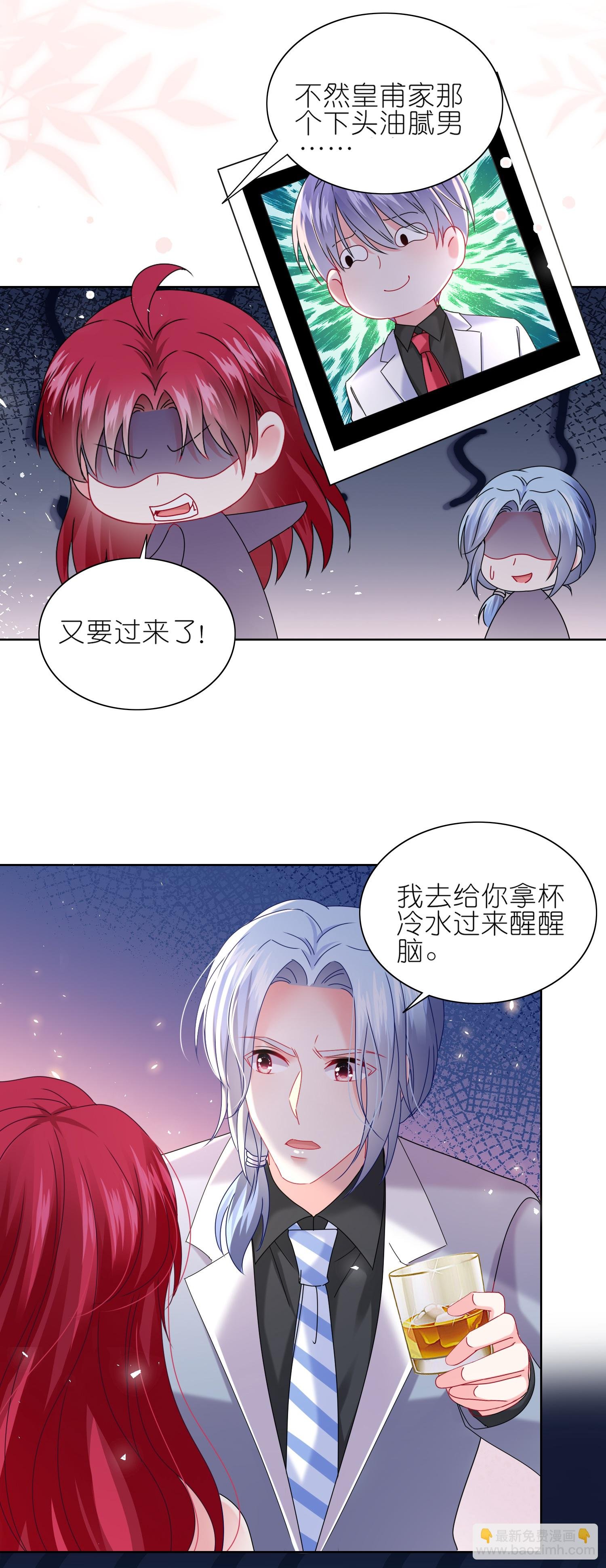 第508话
