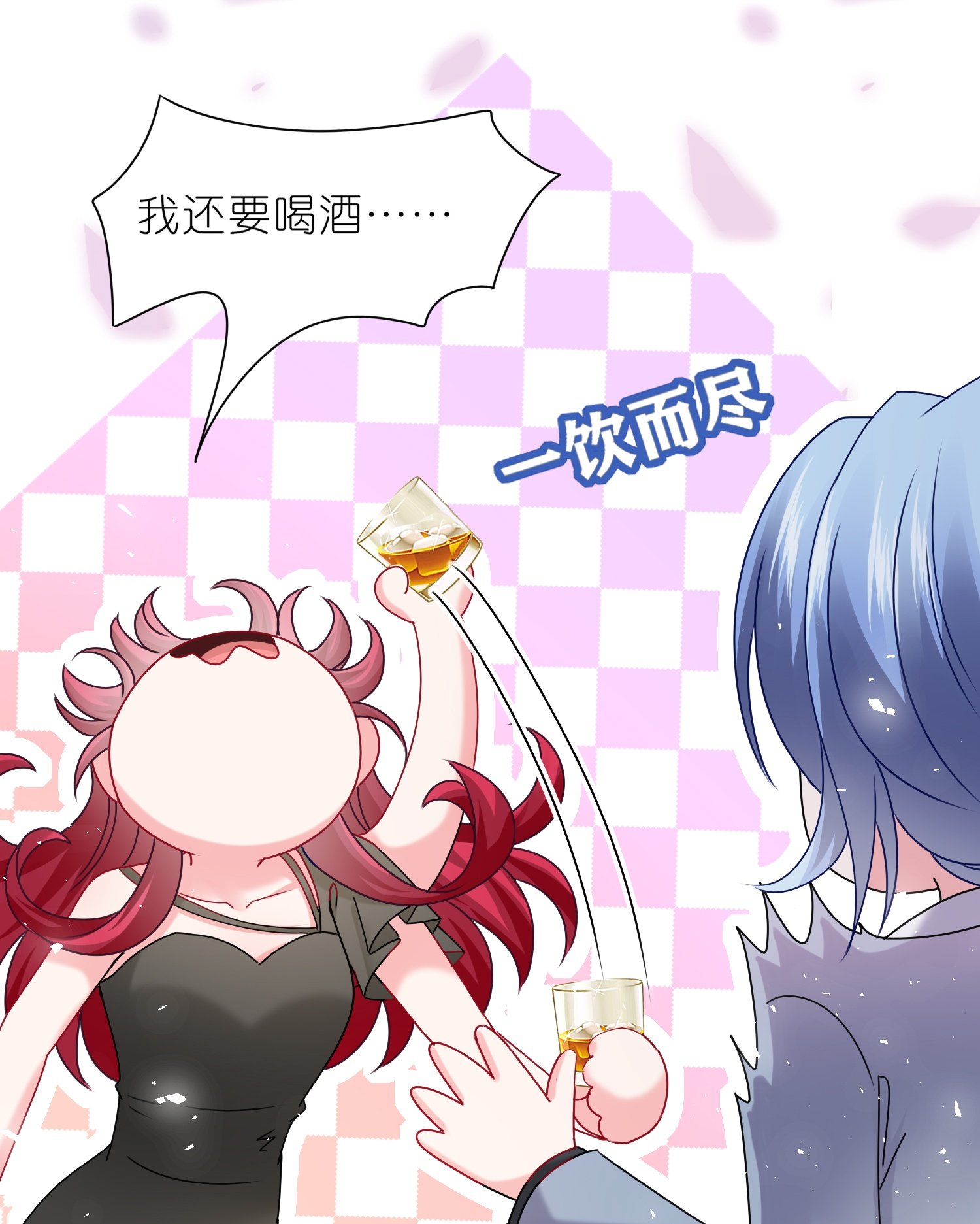 第508话