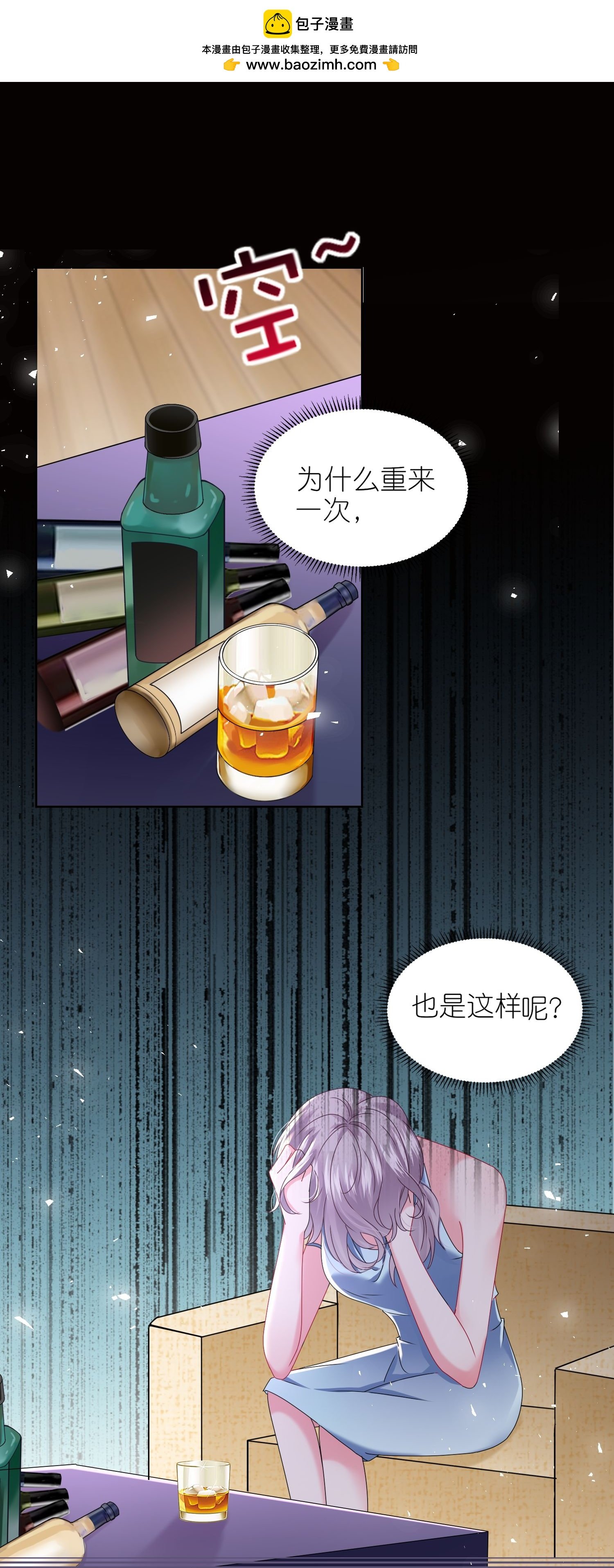 第510话