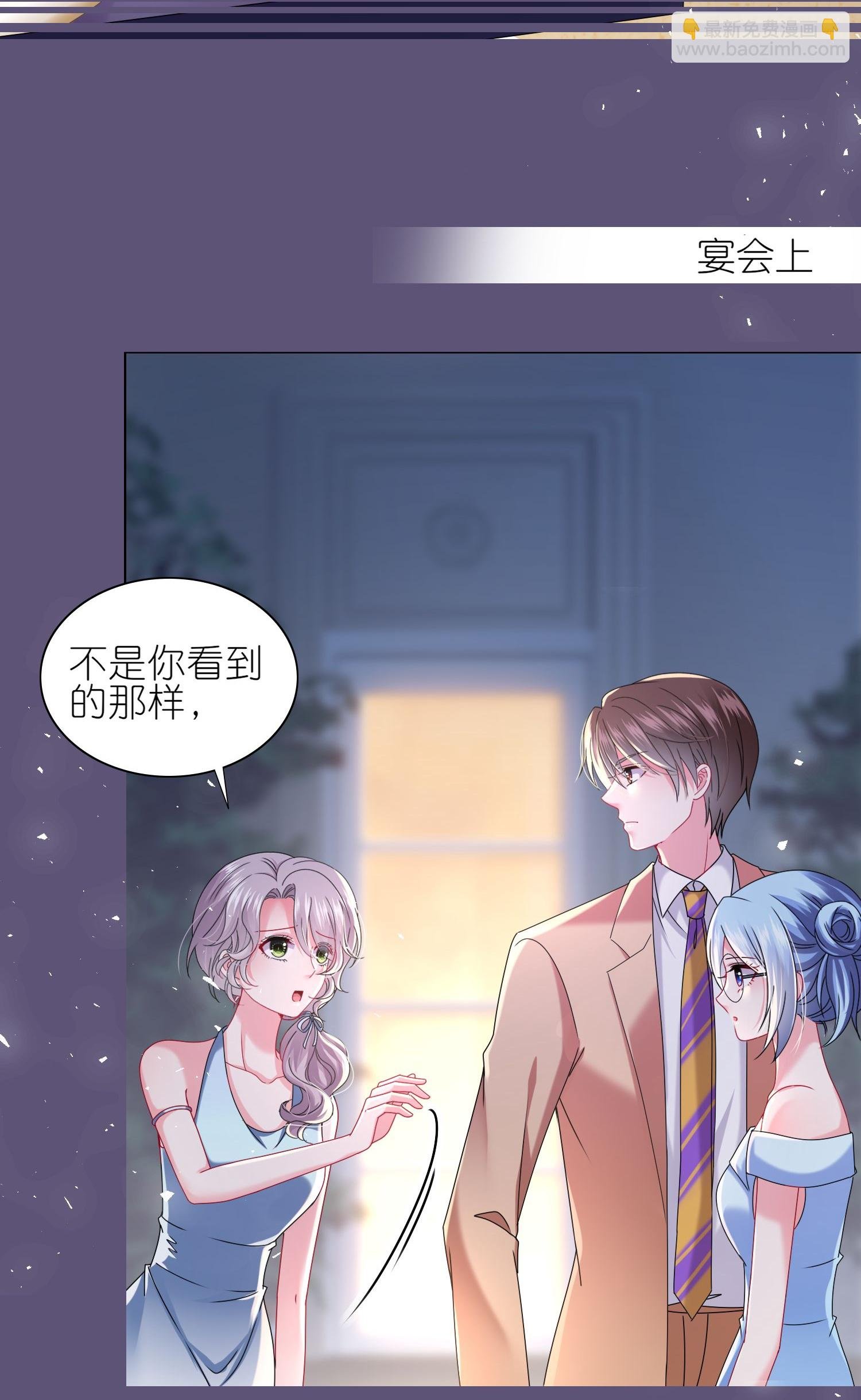 第510话