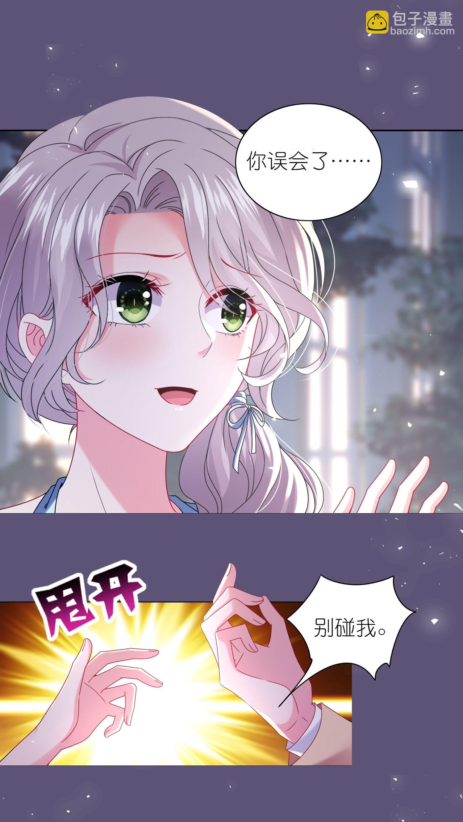 第510话