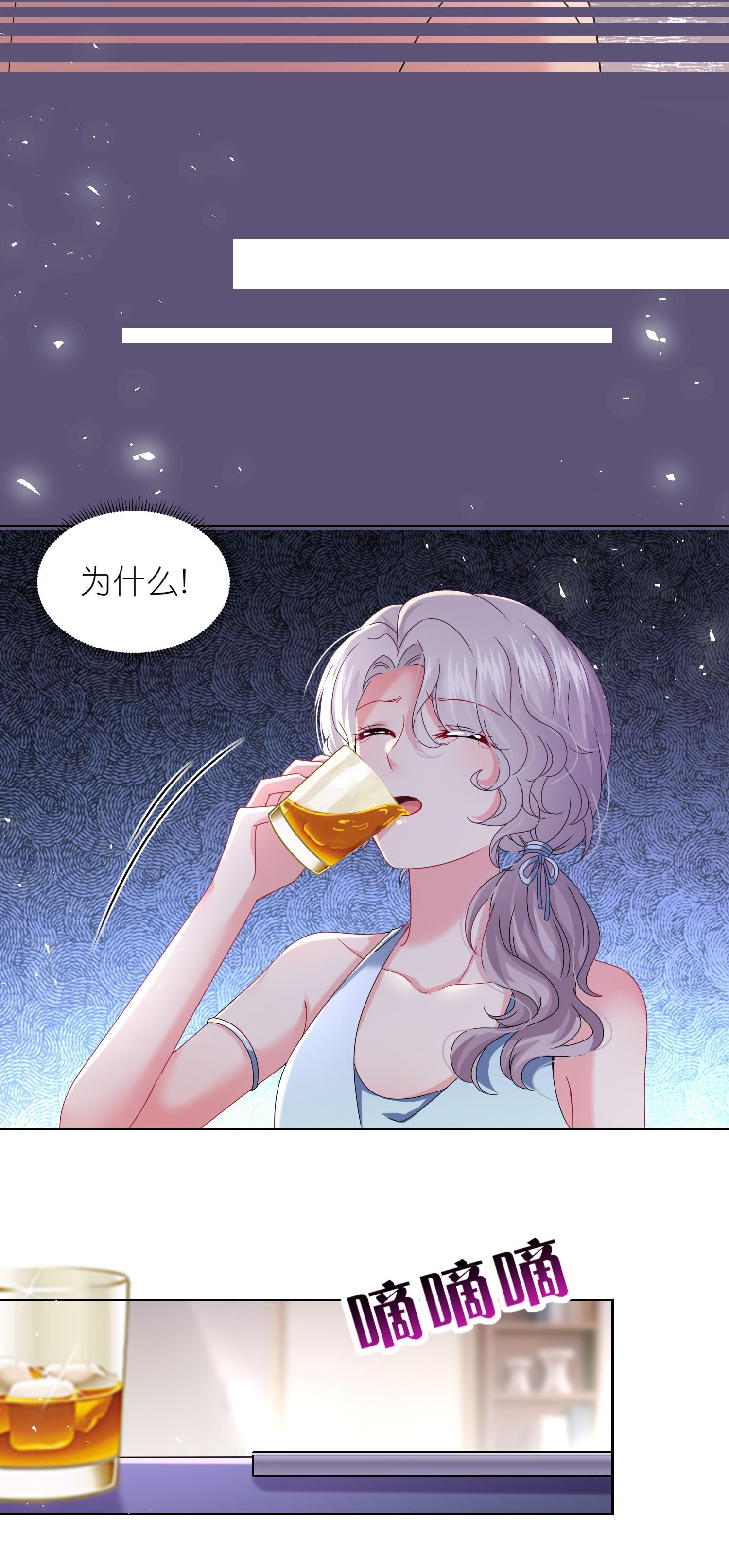 第510话
