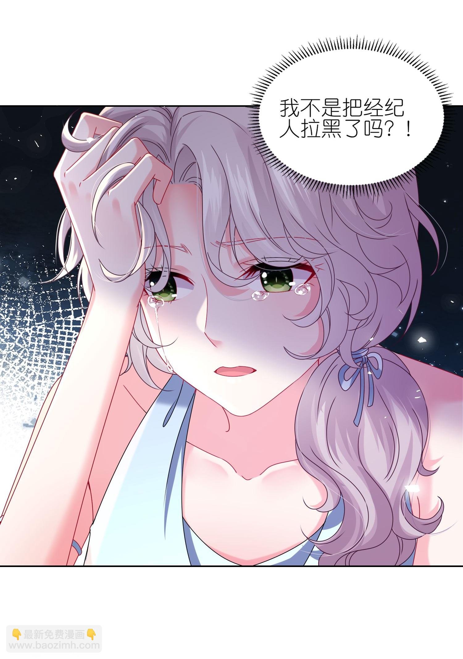 第510话
