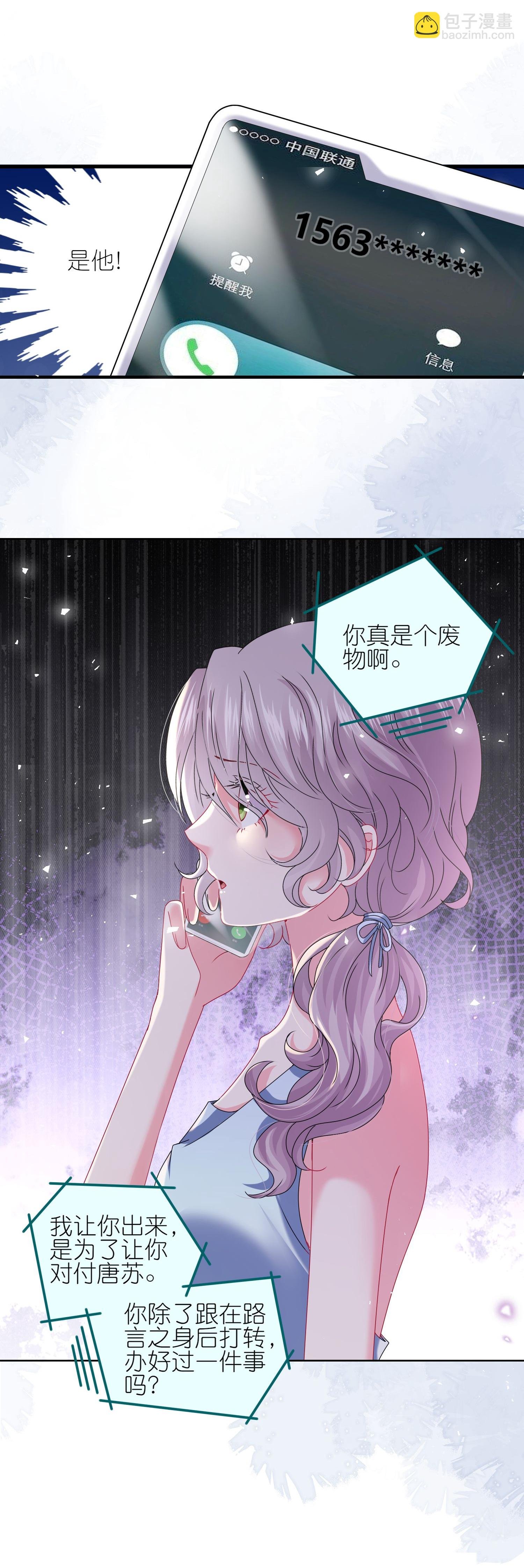 第510话