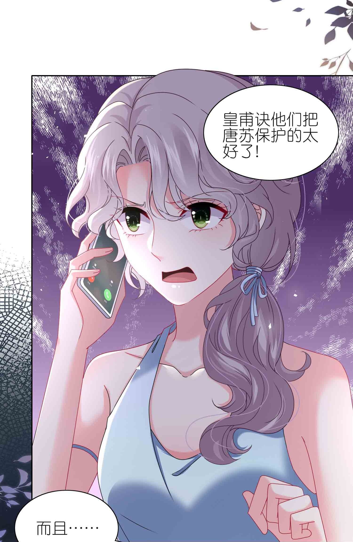 第510话