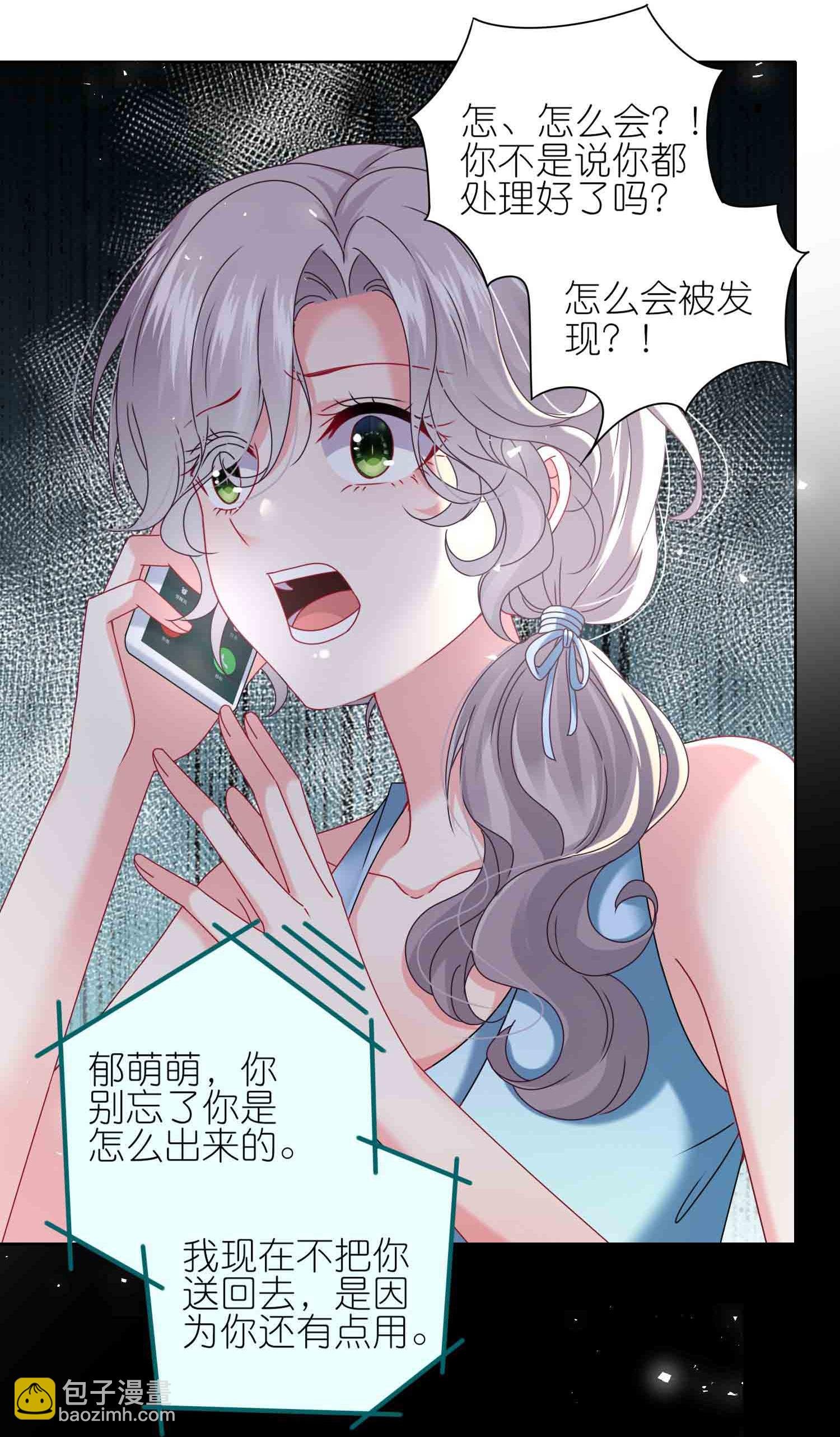 第510话