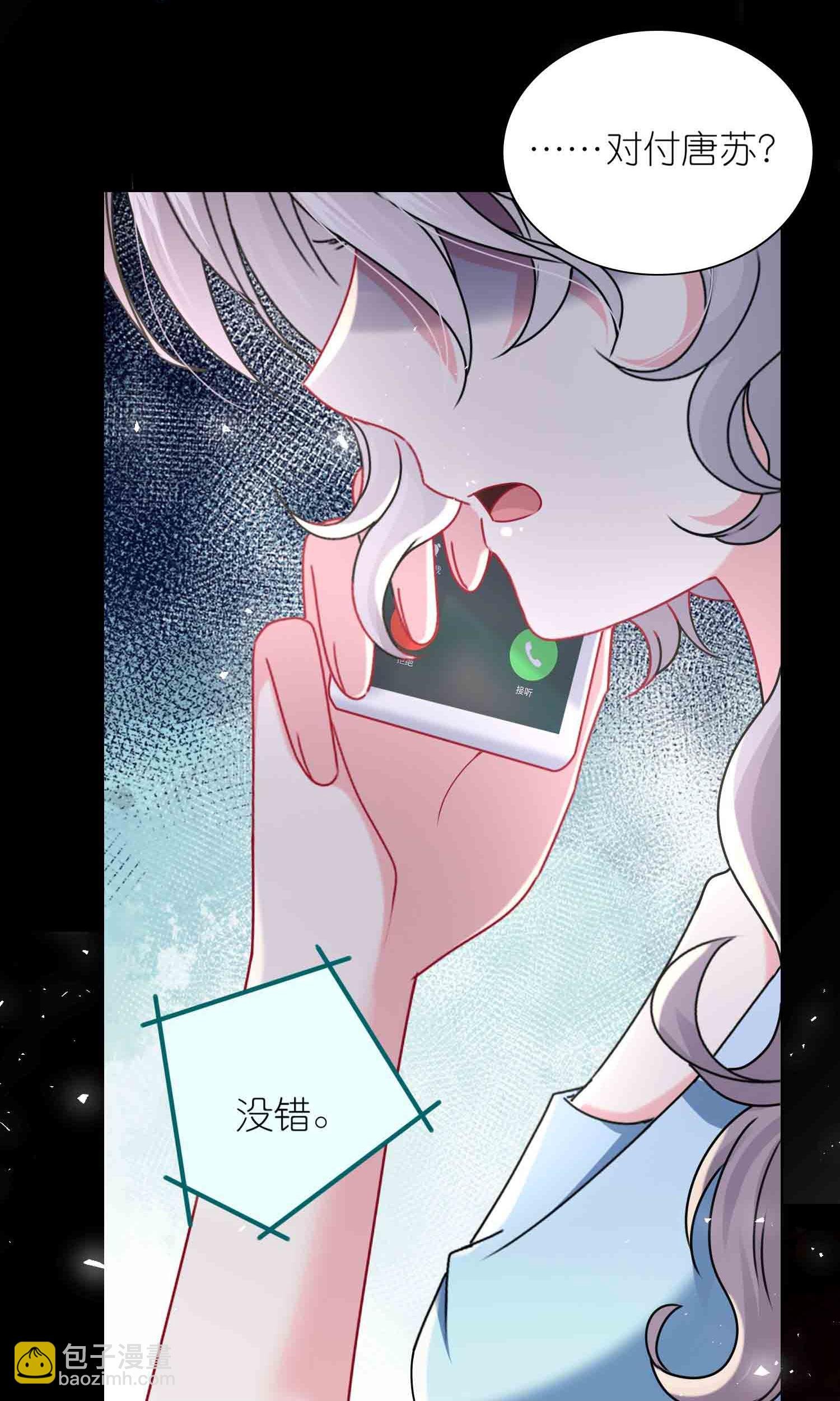 第510话