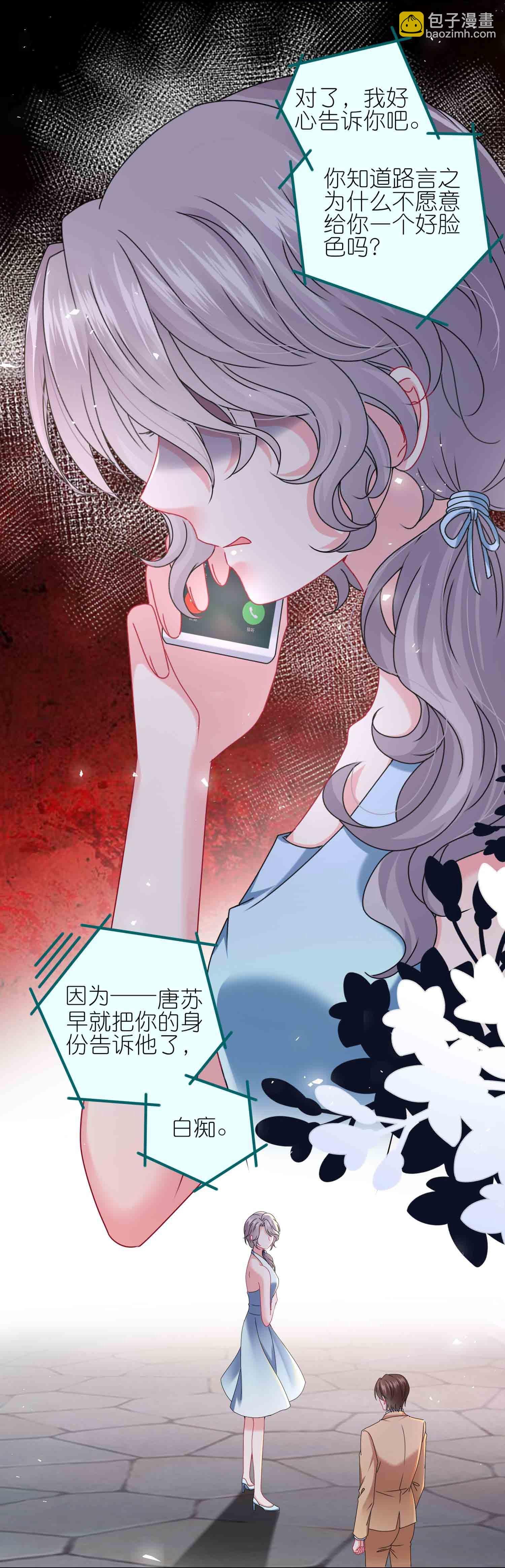 第510话