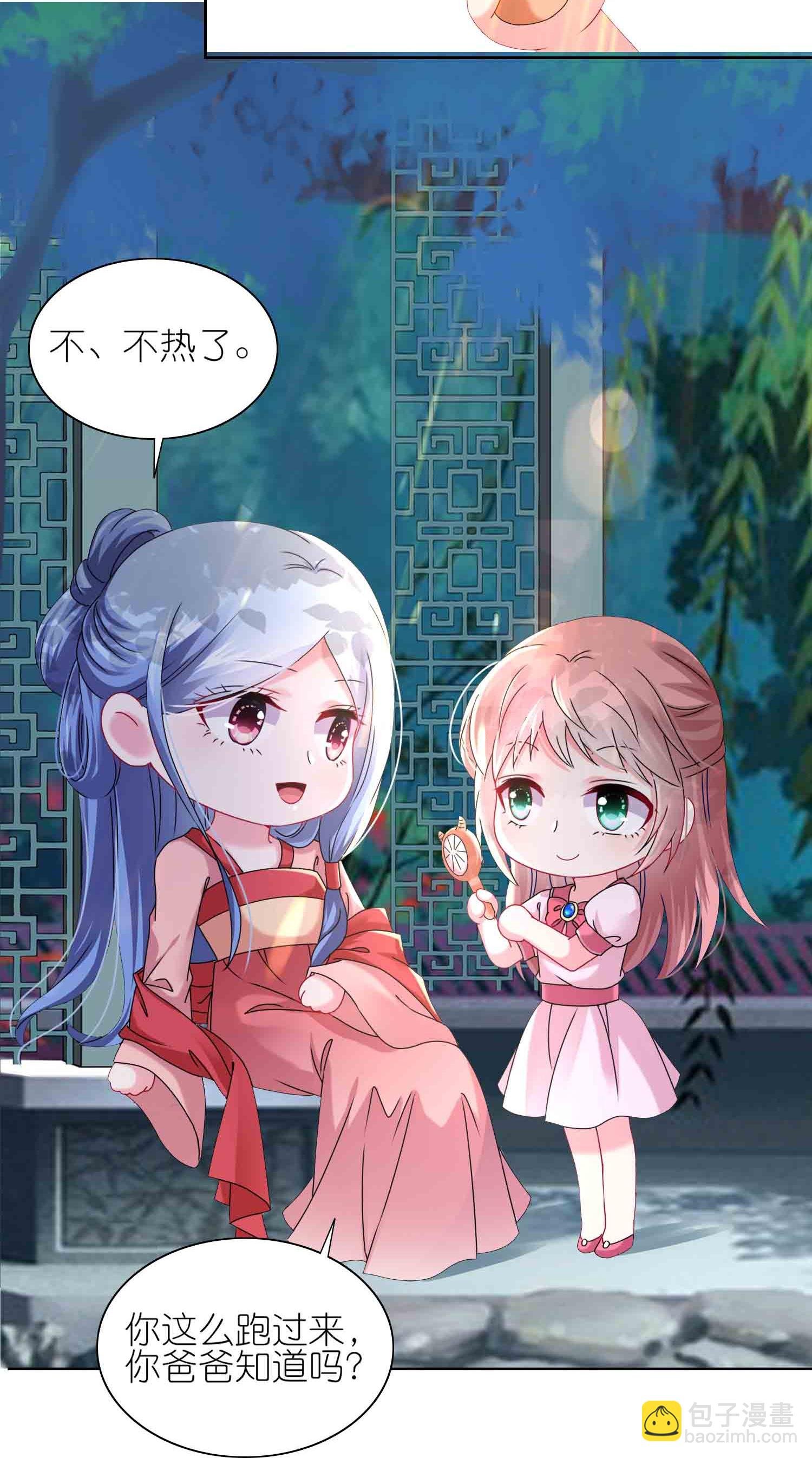 第510话