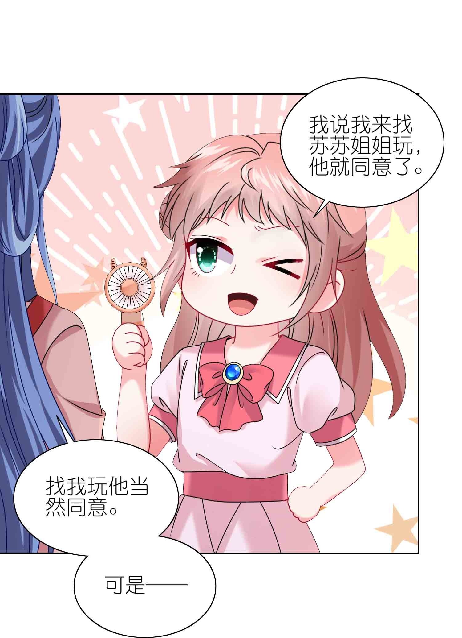 第510话