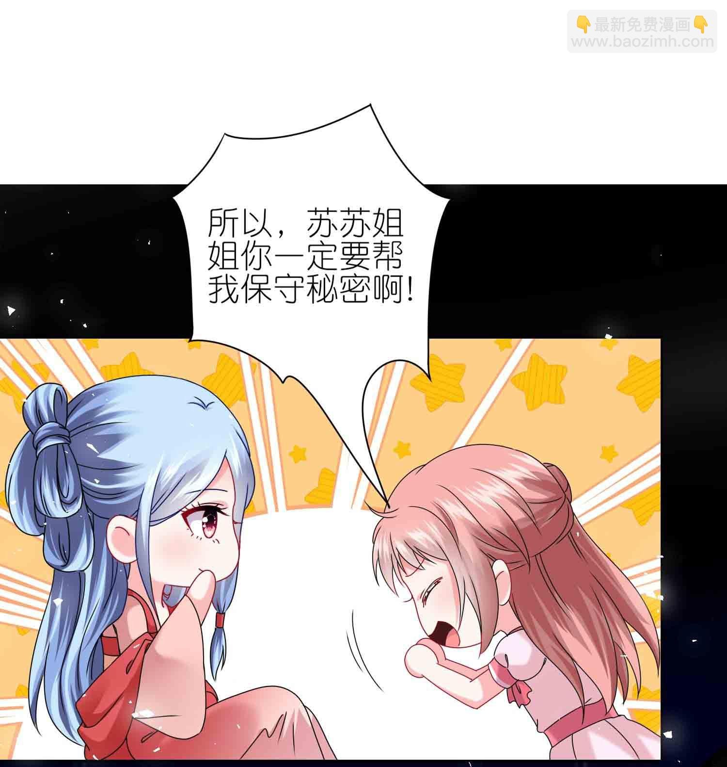 第510话