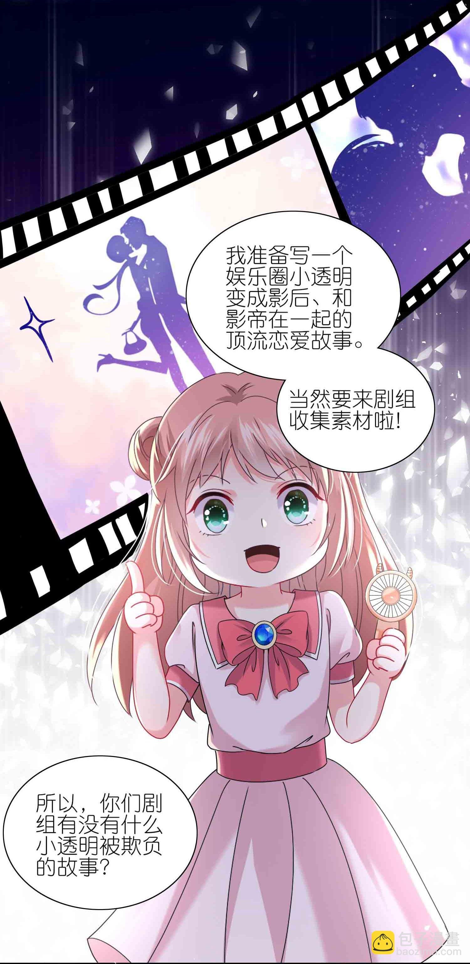 第510话