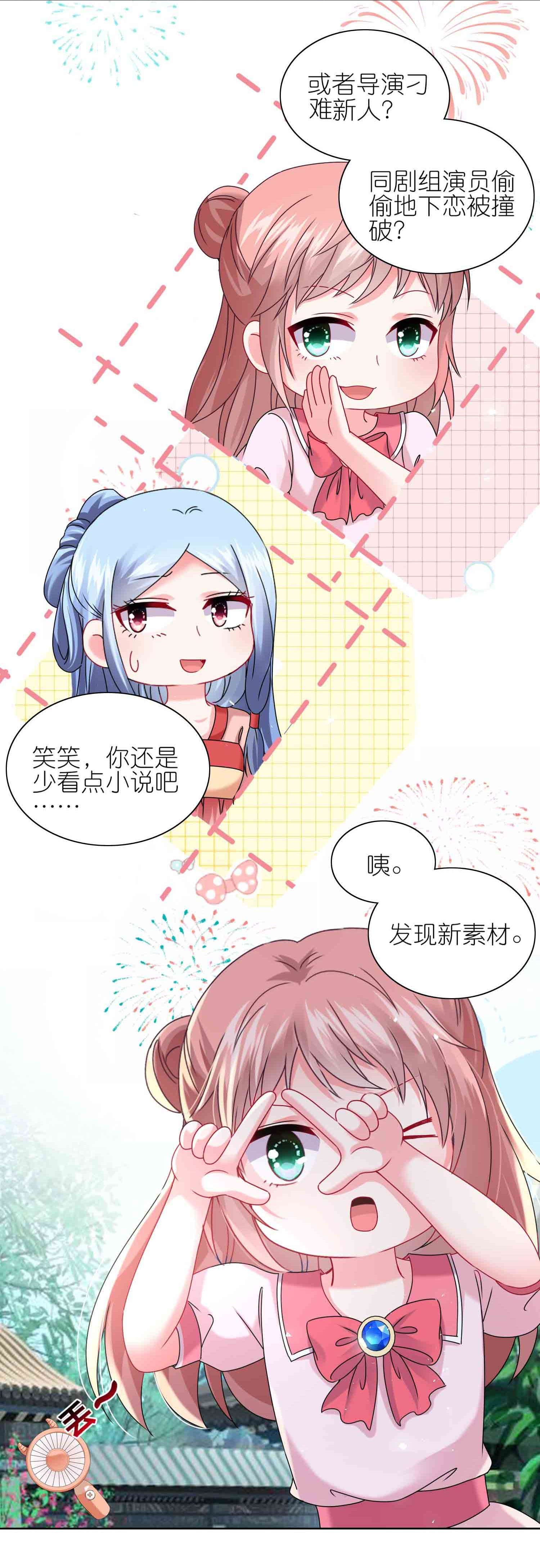 第510话