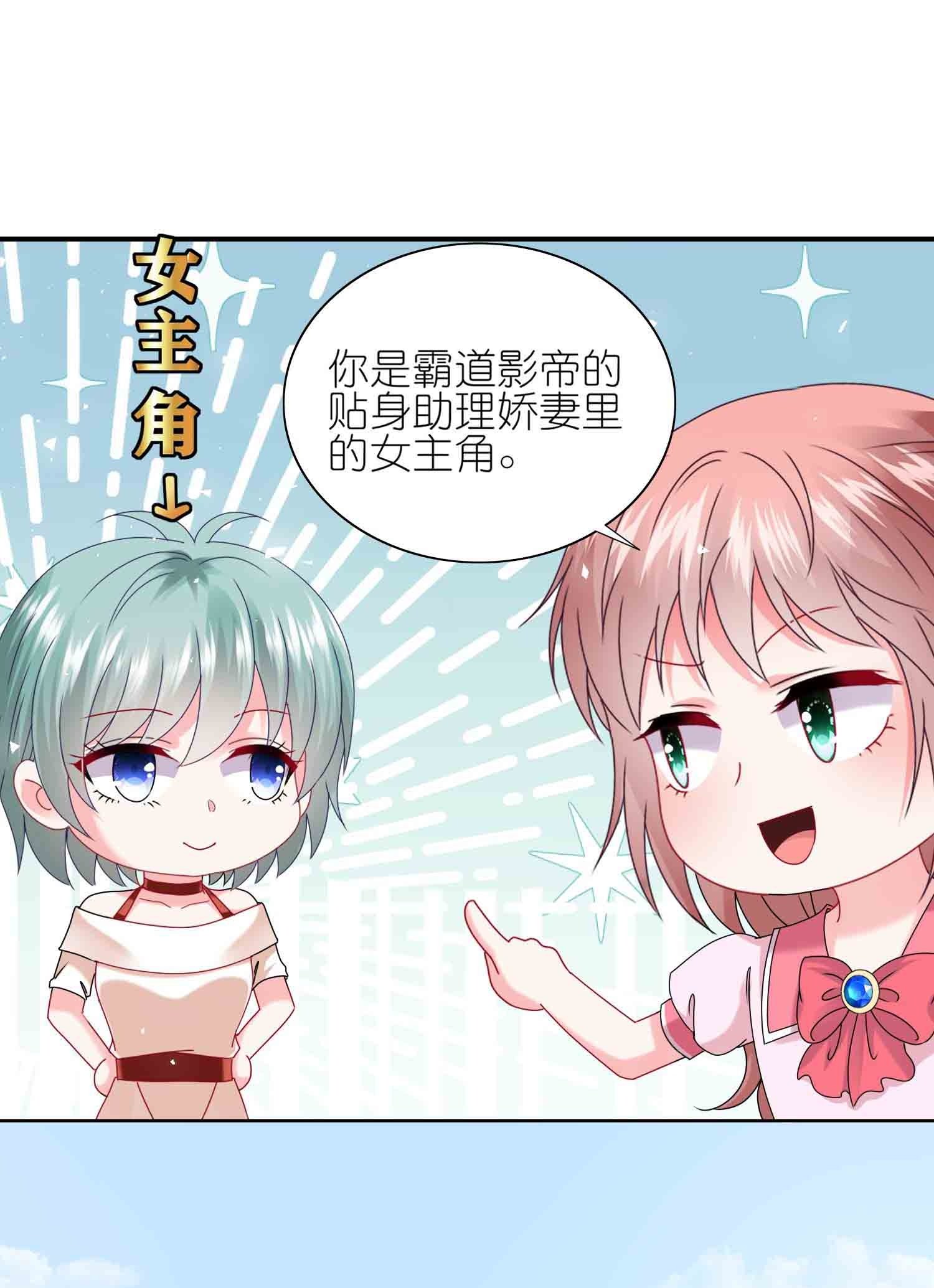 第510话