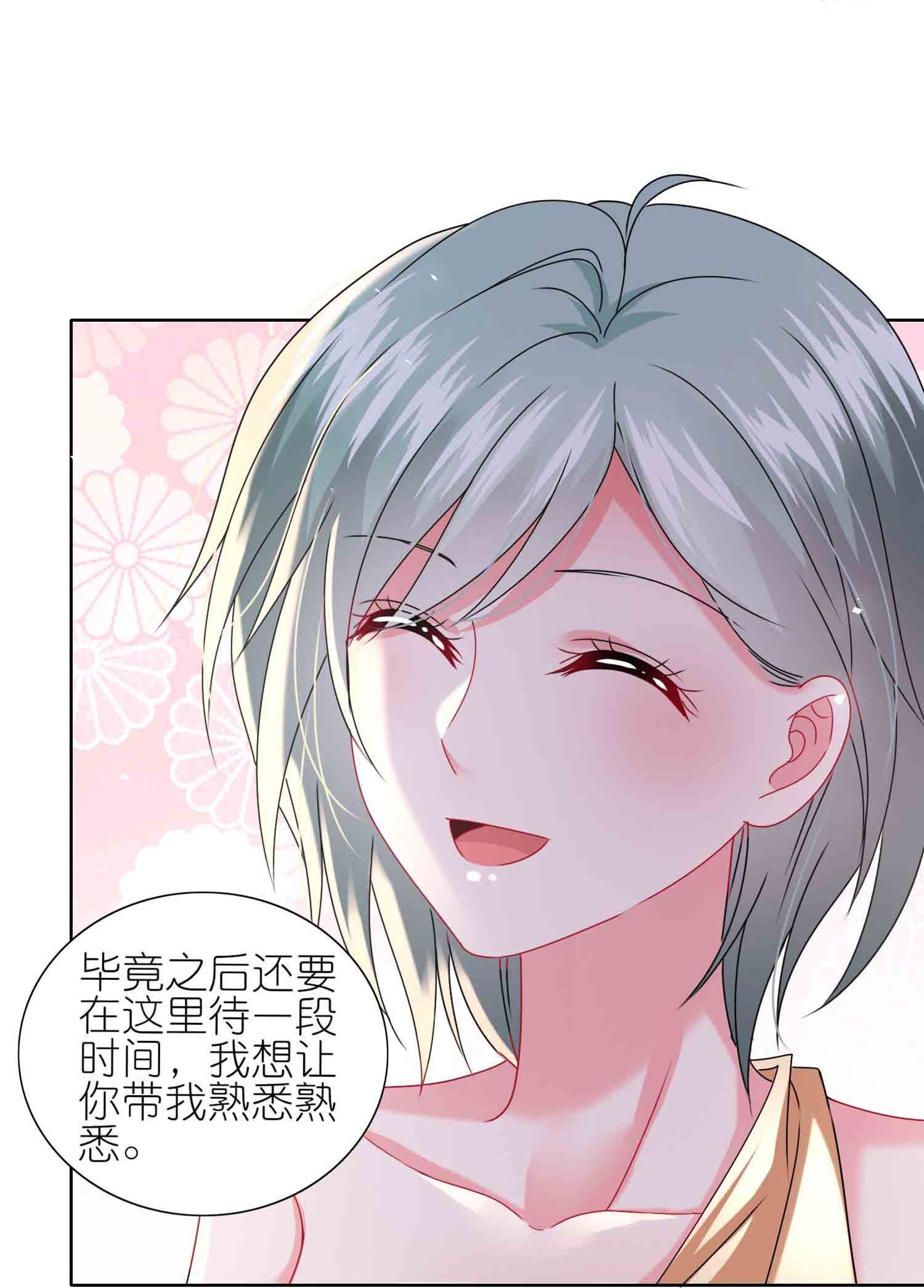 第511话