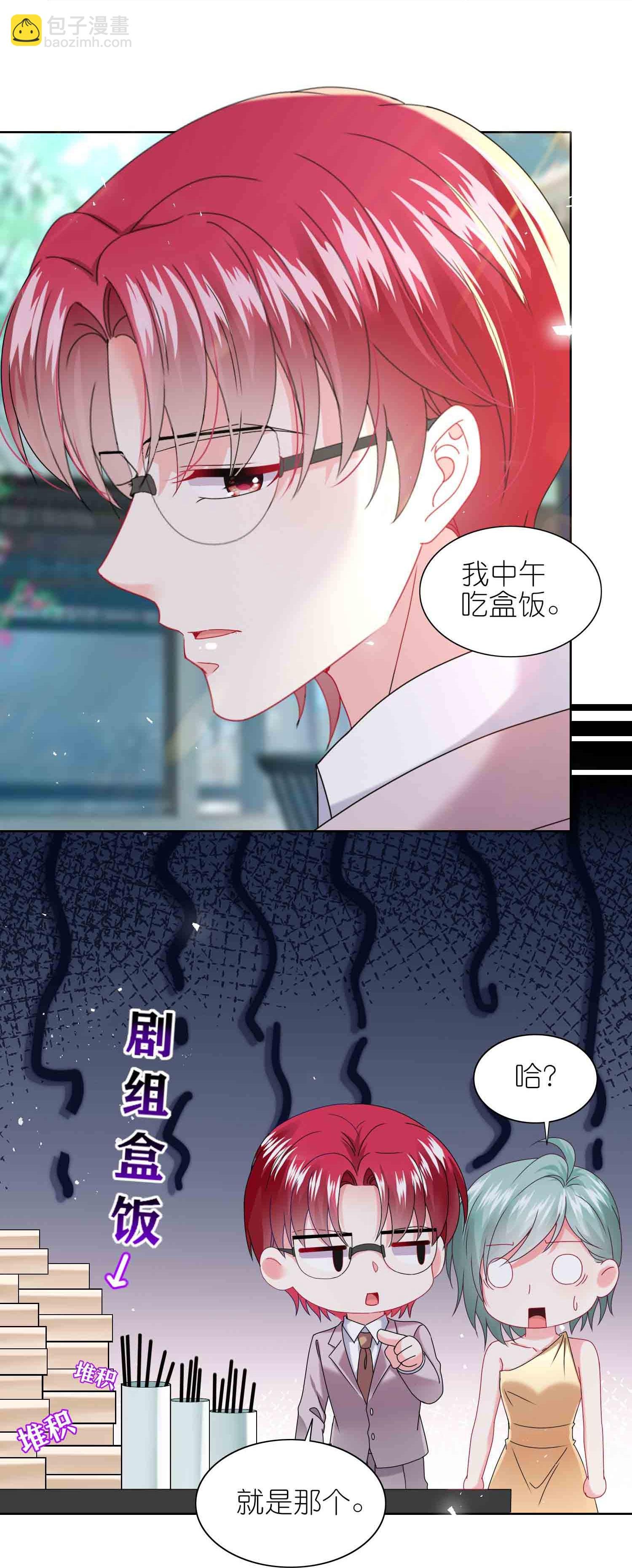 第511话