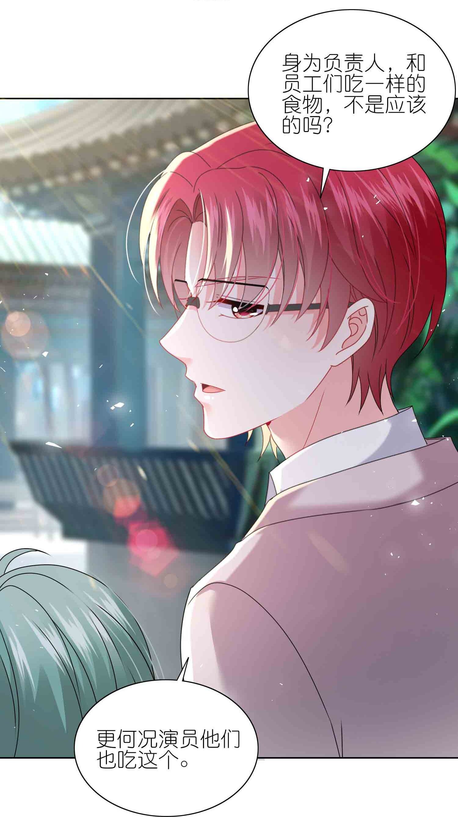 第511话