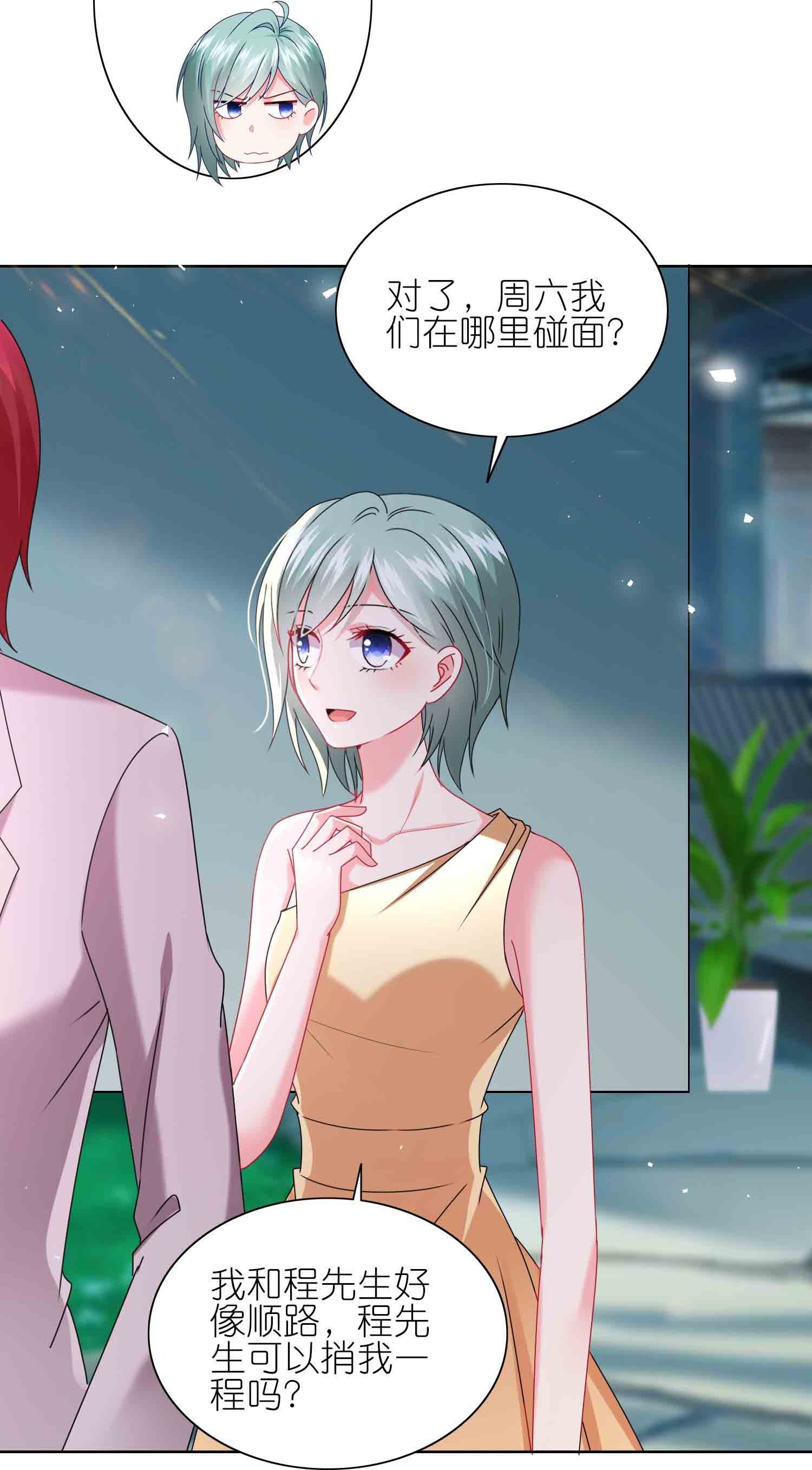 第511话