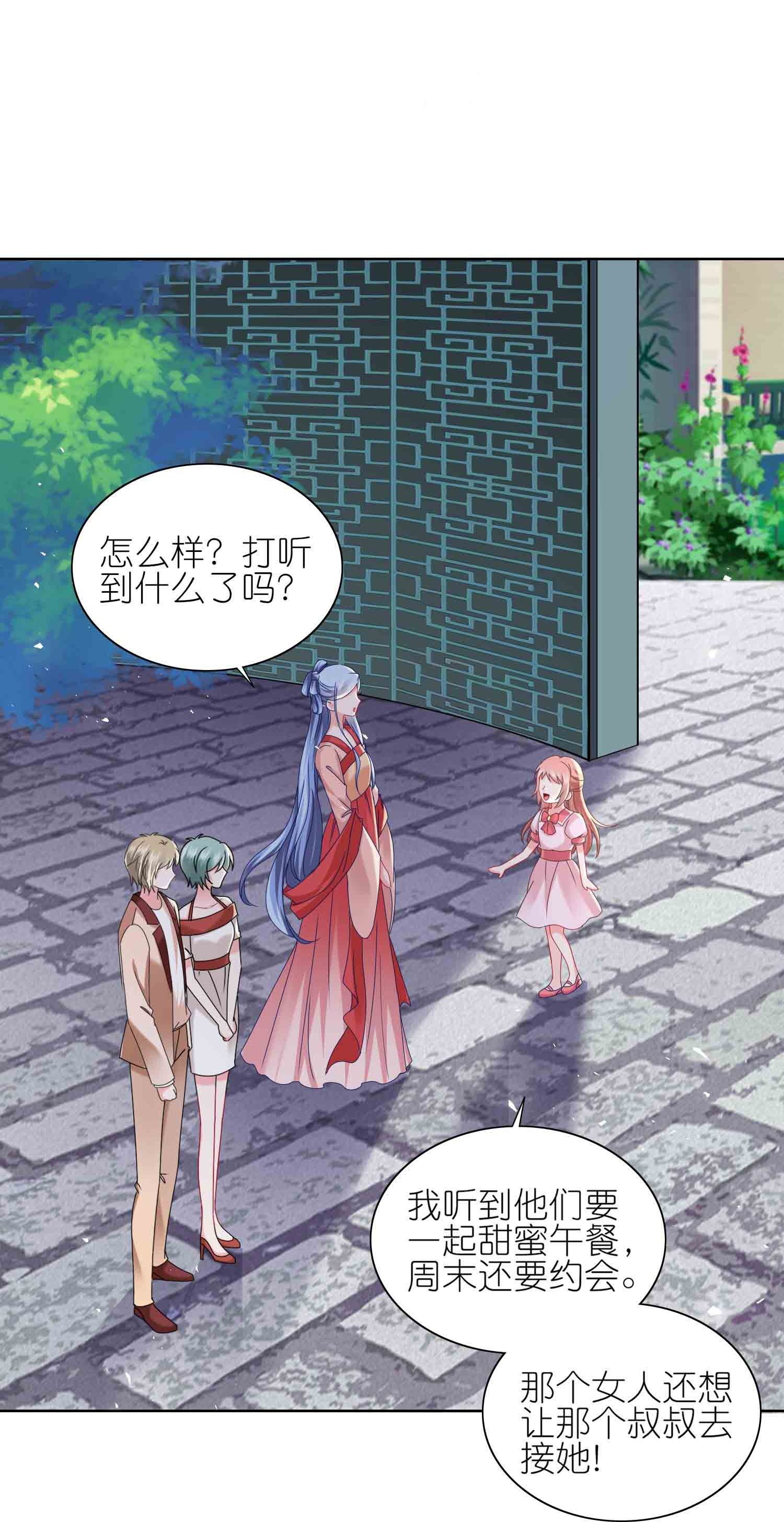 第511话