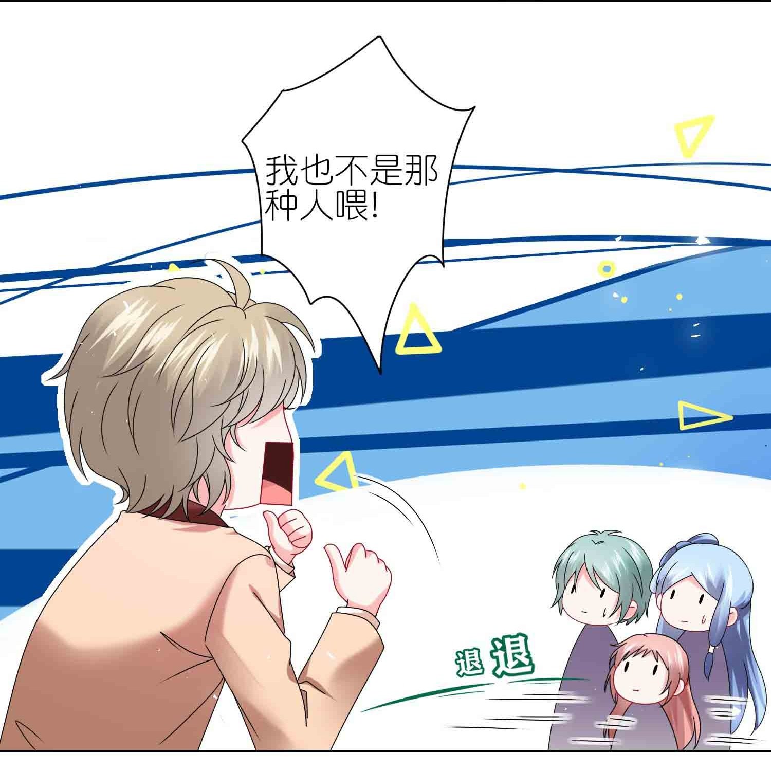 第511话